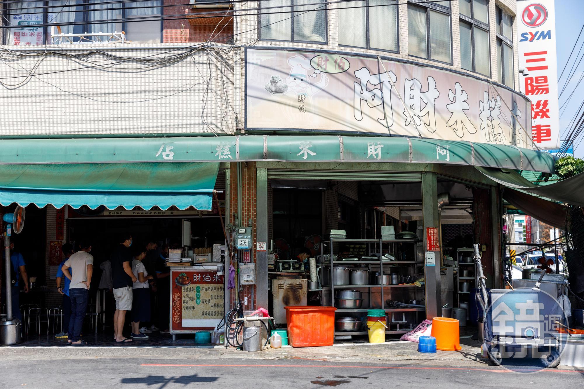 阿財米糕祖傳三代，是間個性十足的小吃店，老闆在網路上的神回覆，意外引起網友關注。