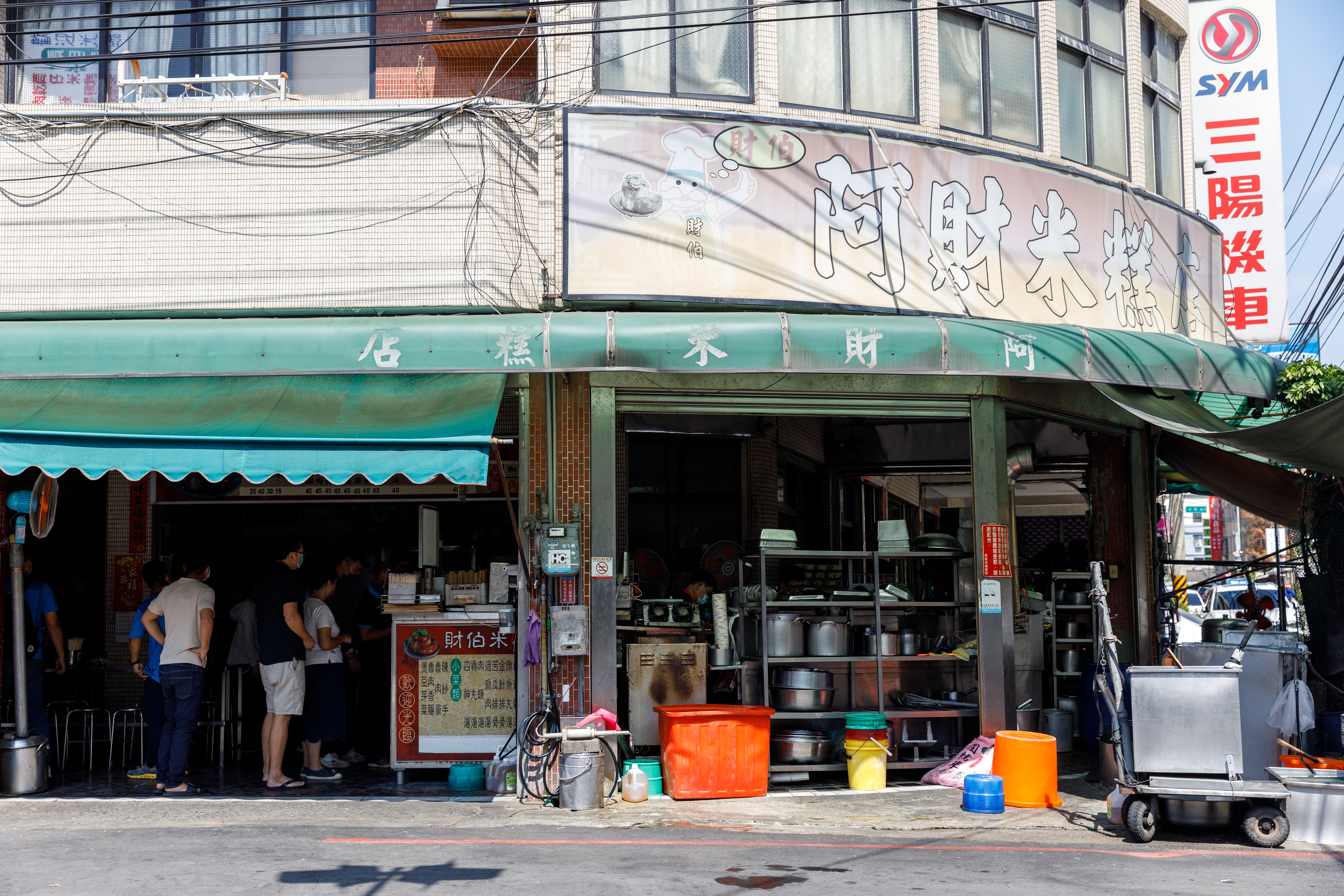 阿財米糕祖傳三代，是間個性十足的小吃店，老闆在網路上的神回覆，意外引起網友關注。