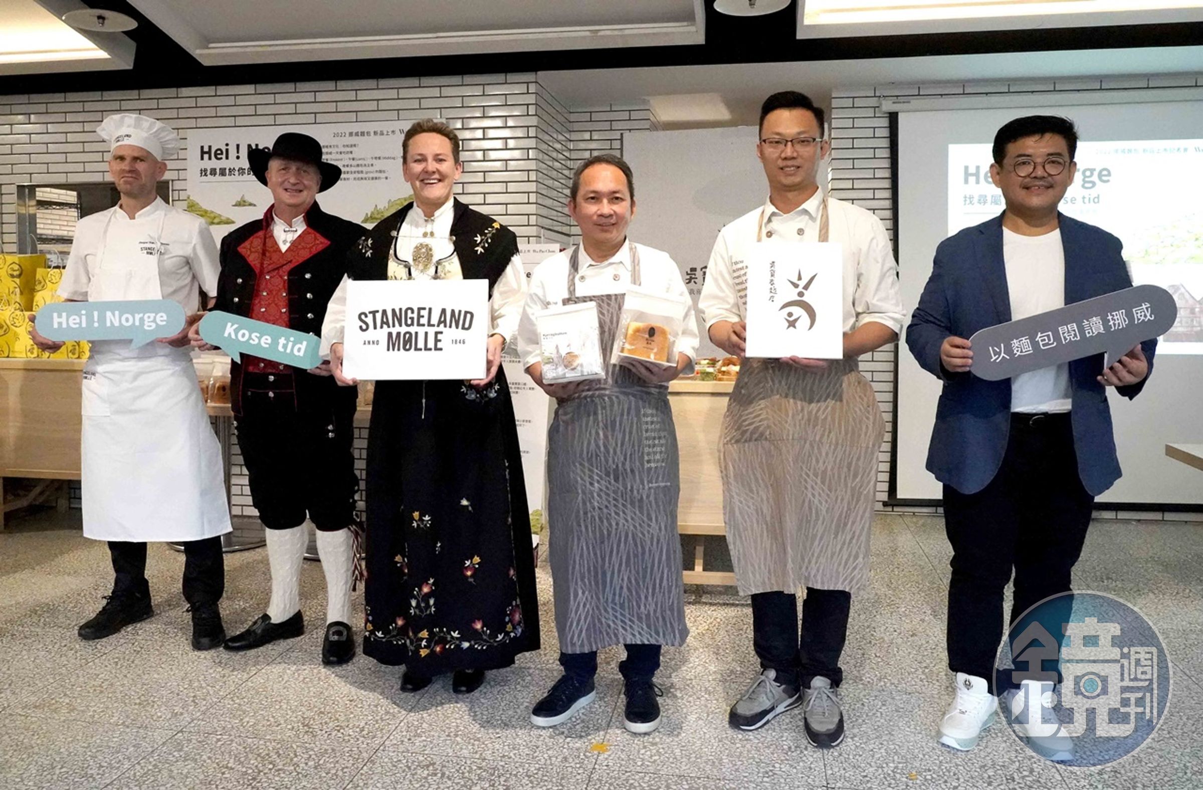 記者會上「吳寶春麥方店」創辦人吳寶春（右3）、Fika Fika Cafe創辦人陳志煌（右1）與斯坦格蘭百年磨坊總監主廚Jesper（左起）、業務總監Simmer、第五代傳人Marianne、吳寶春麥方店行政總主廚謝忠祐（右2），將挪威麵包文化帶進台灣。（吳寶春麥方店提供）