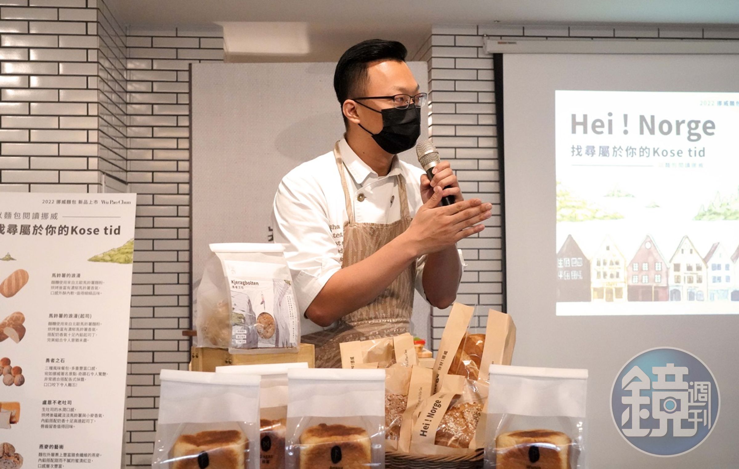 「吳寶春麥方店」行政總主廚謝忠祐在製作上，特地將台灣人對軟Q口感的喜好考量進去。（吳寶春麥方店提供）