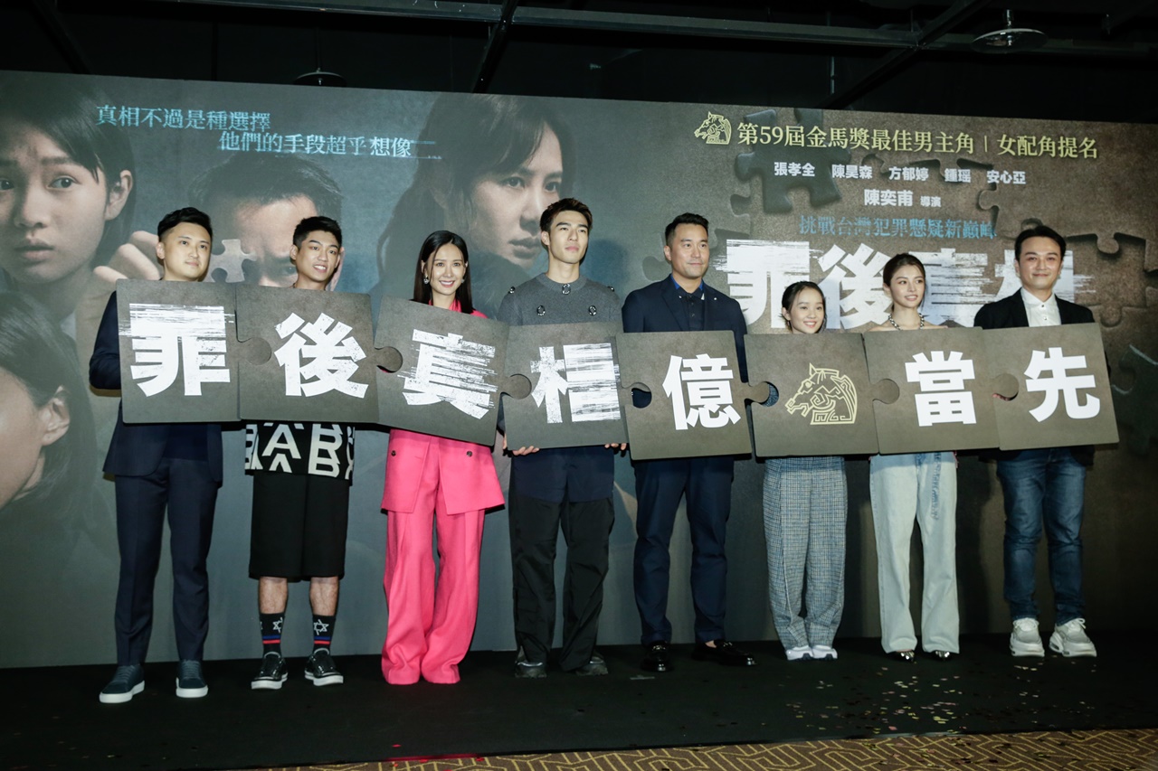 演員拼出「億馬當先」好彩頭，預祝票房及金馬獎拚出好成績。