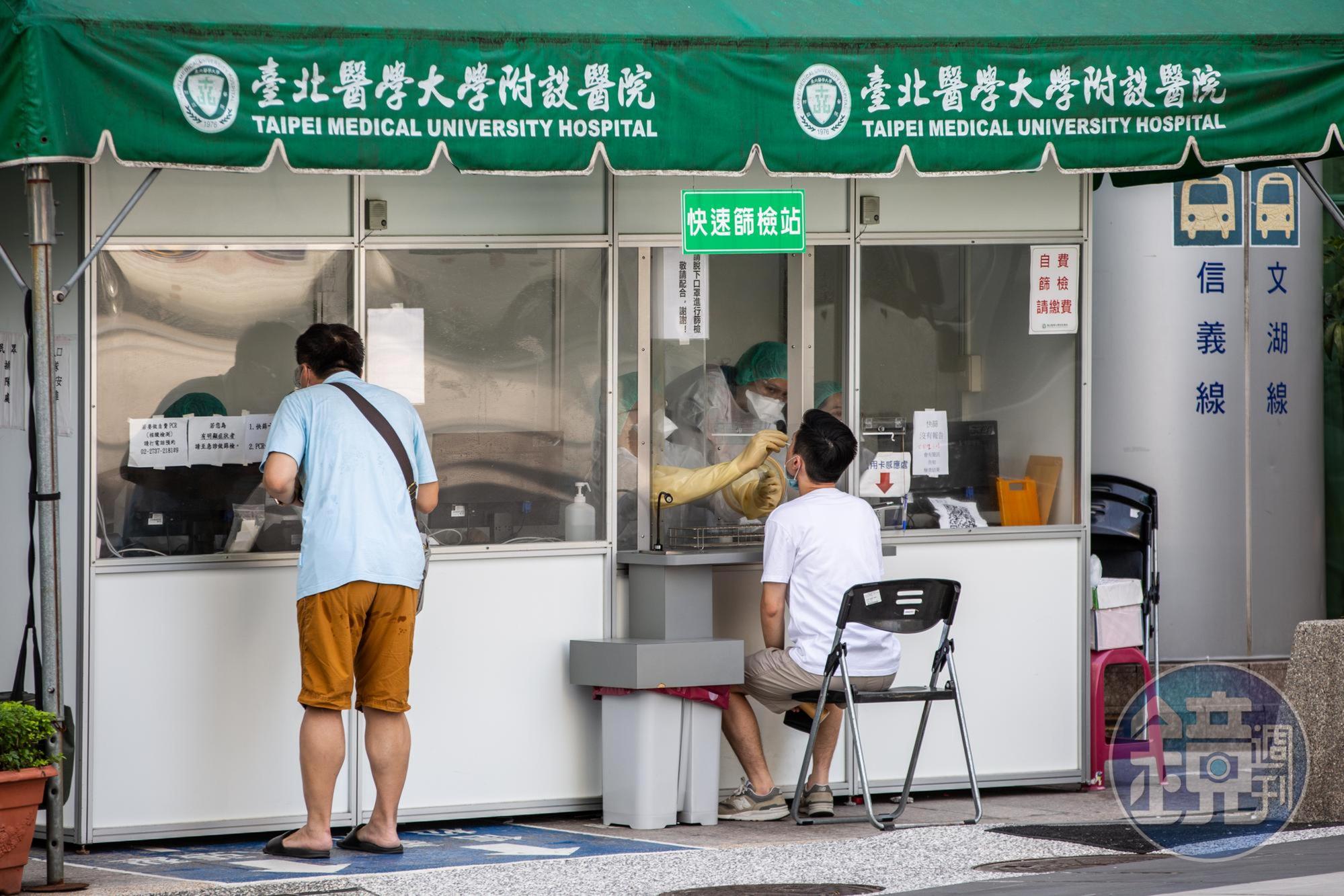 高端將於28日起至今年底,免費於全台26個據點提供民眾赴日本前的PCR檢測。(本刊資料照)