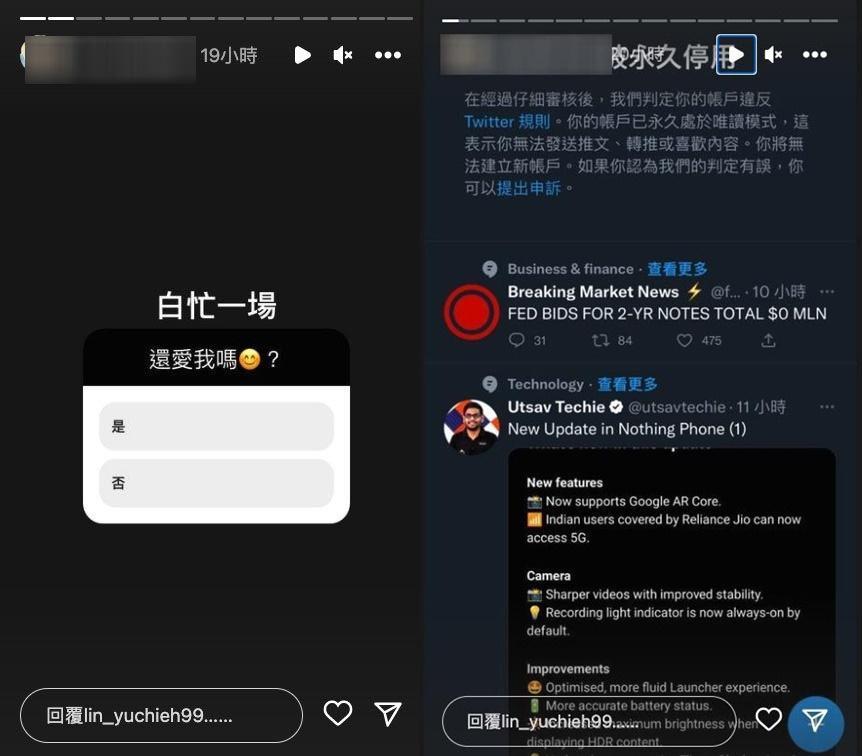 成功從柬埔寨被救出的皮皮透露自己推特帳號遭檢舉。(翻攝自當事者IG)