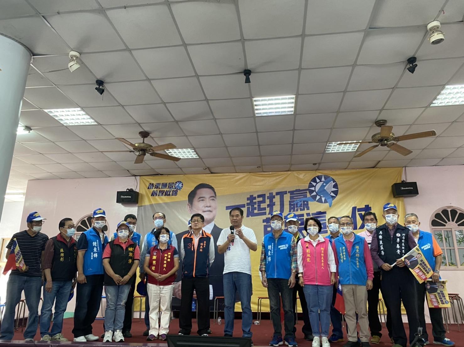 鍾東錦成立獅潭鄉競選總部，並演唱客家山歌講述政見。（鍾東錦競選總部提供）