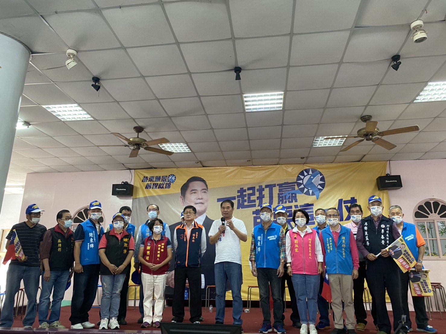 鍾東錦成立獅潭鄉競選總部，並演唱客家山歌講述政見。（鍾東錦競選總部提供）