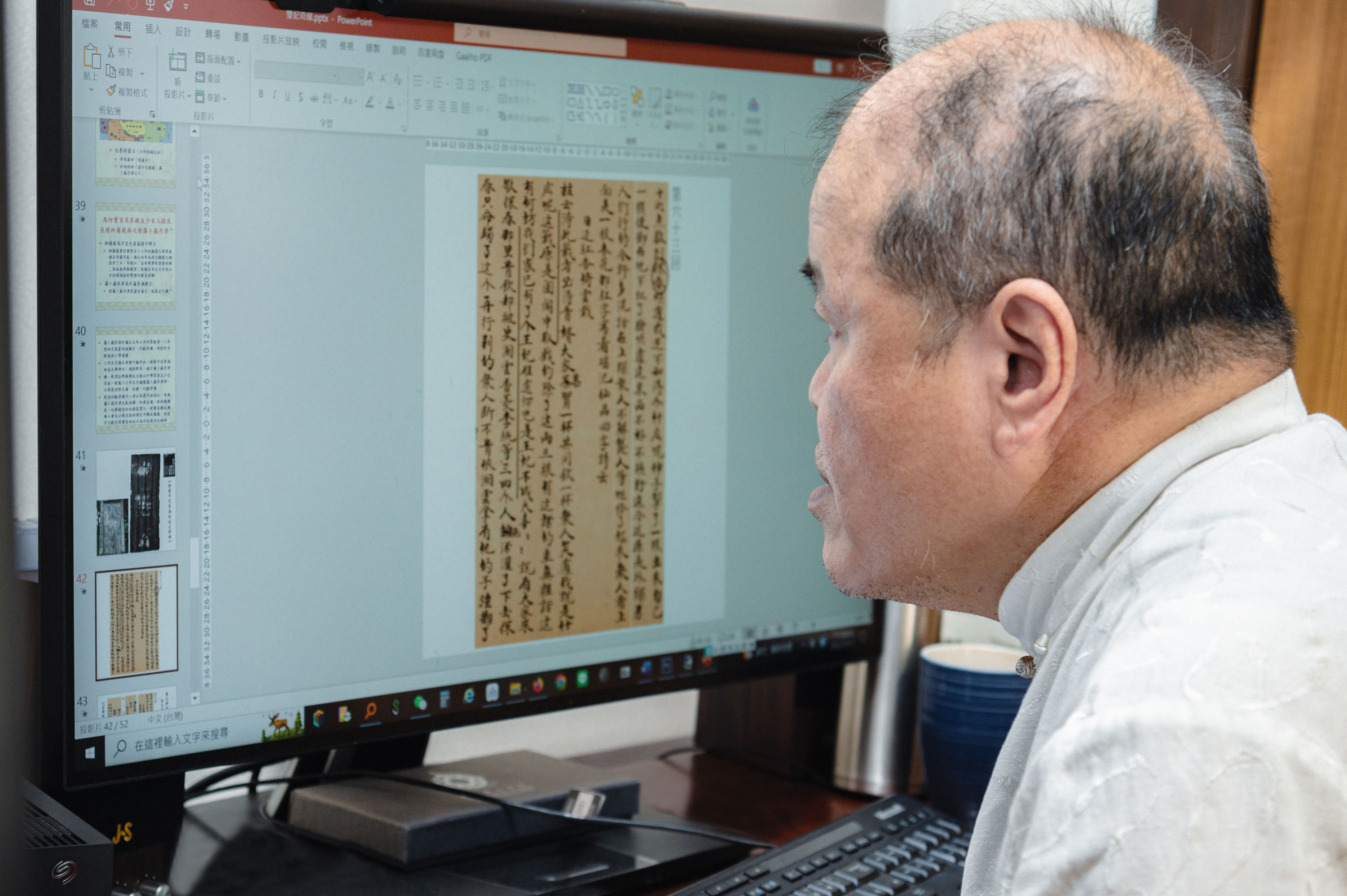 為查出曹寅次婿身份,黃一農以e考據方法搜尋數百萬字史籍。(清華大學提供)