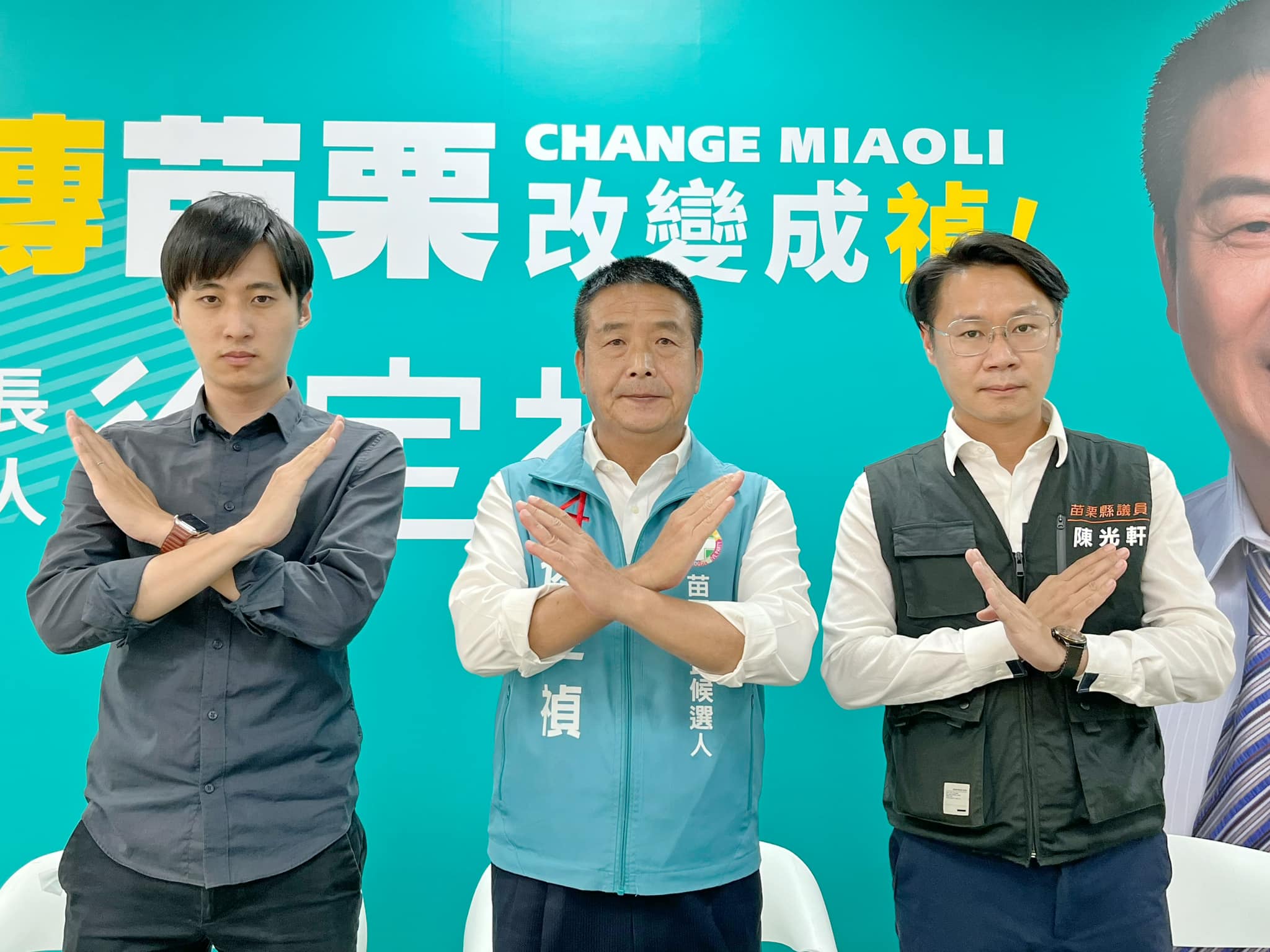 徐定禎（中）日前在專訪時，自嘲自己是罪人，還稱苗栗若變天不成「宋國鼎的罪會比我重」。（翻攝自徐定禎臉書）