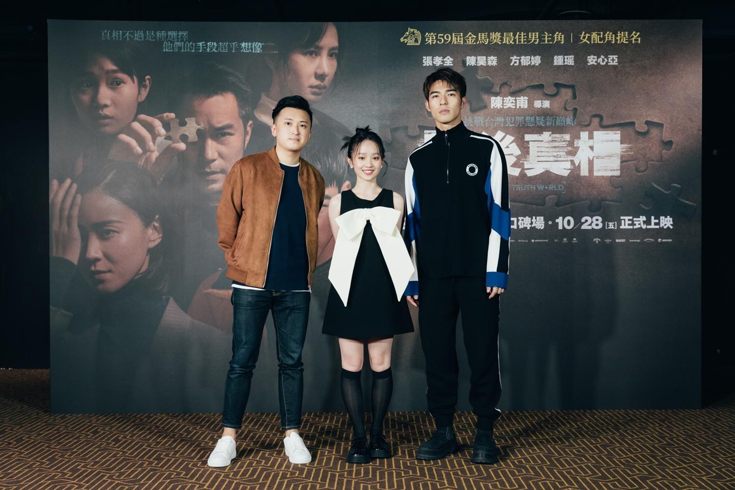 《罪後真相》舉行媒體試映會,黃棋帝(前排左起)、吳明憲、陳昊森、方郁婷、陳奕甫和葉乃菁出席。(威視電影提供)