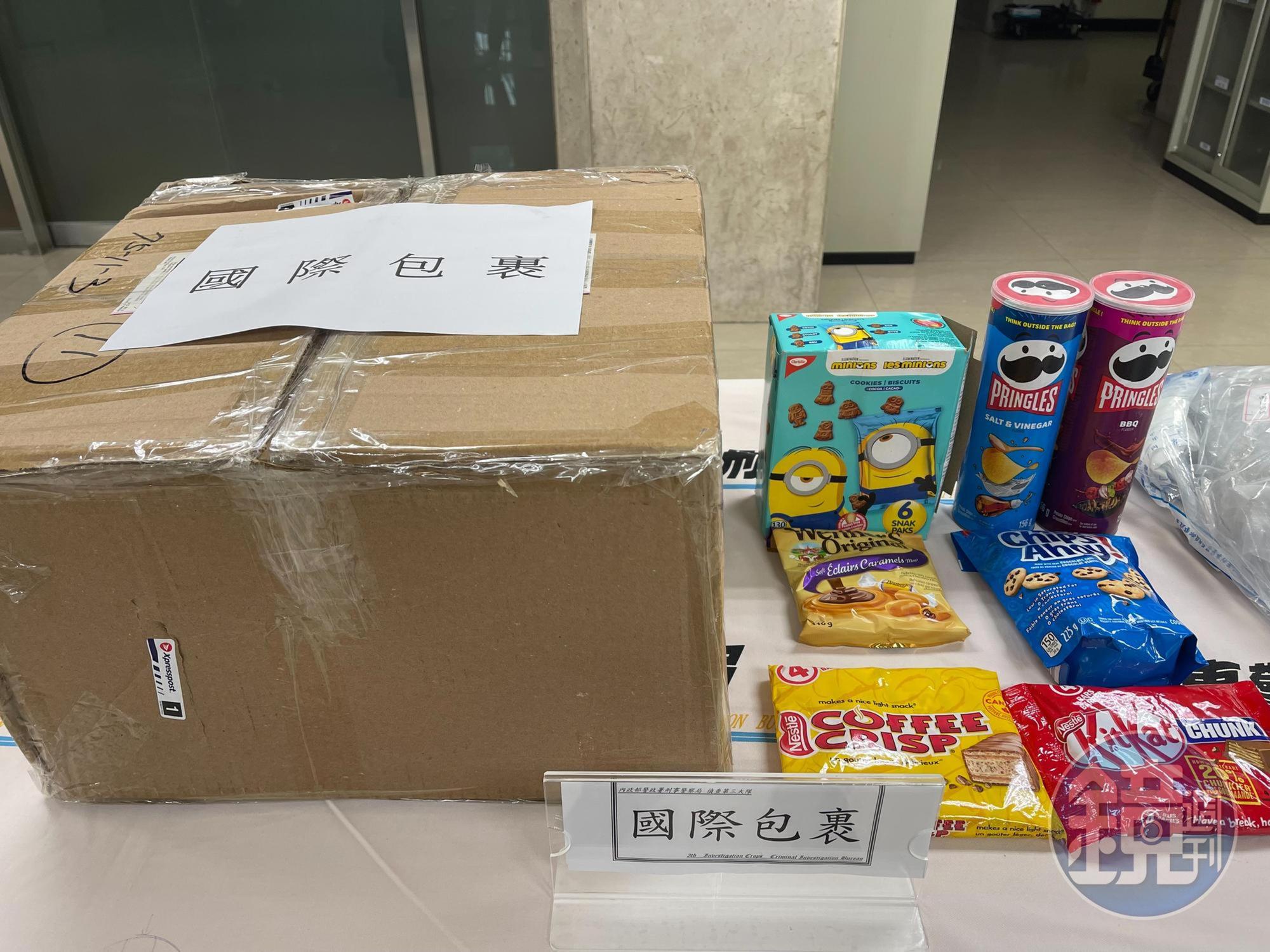 檢警破獲以國際「零食郵包」寄送大麻花的案件。
