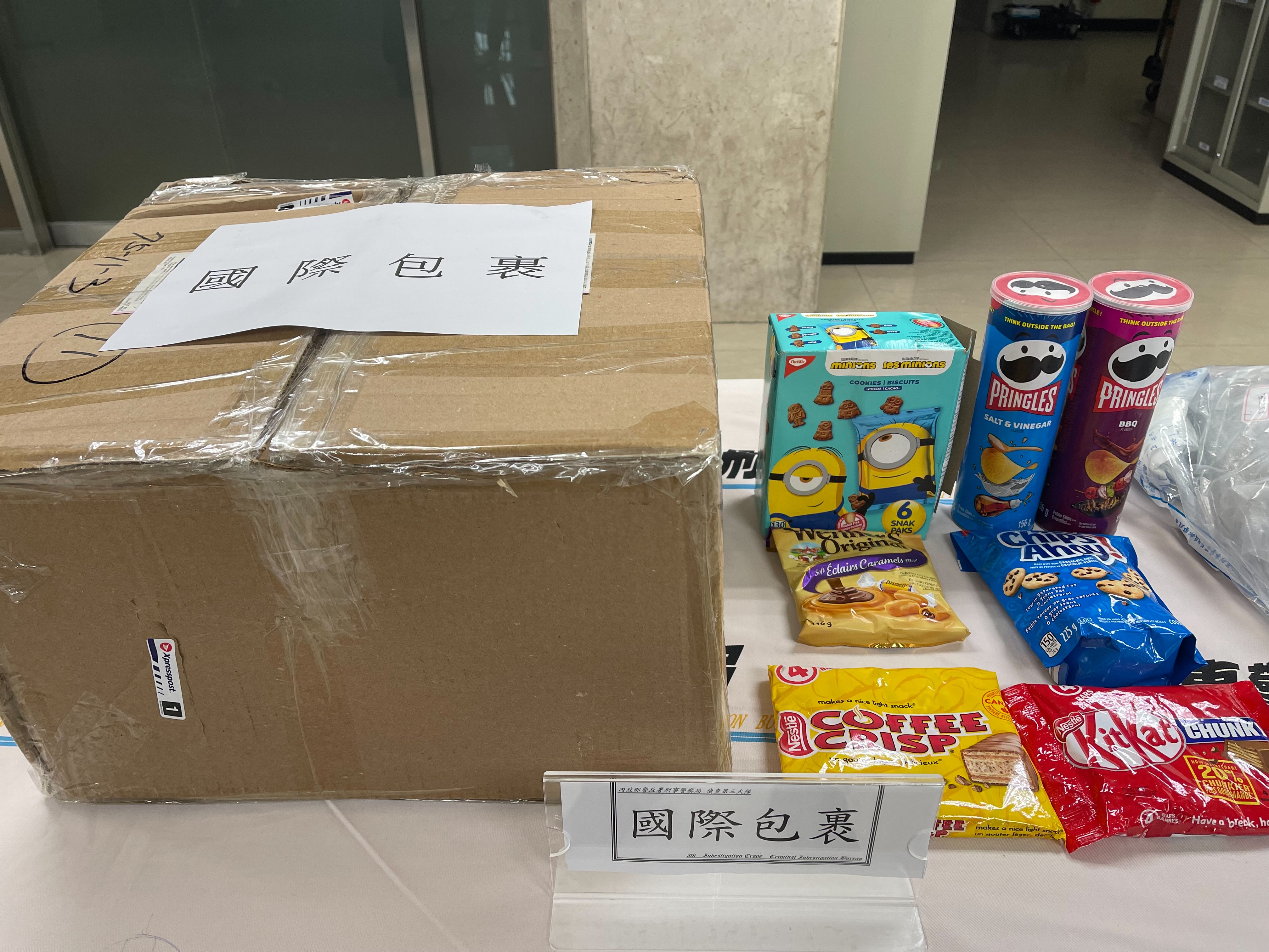 檢警破獲以國際「零食郵包」寄送大麻花的案件。