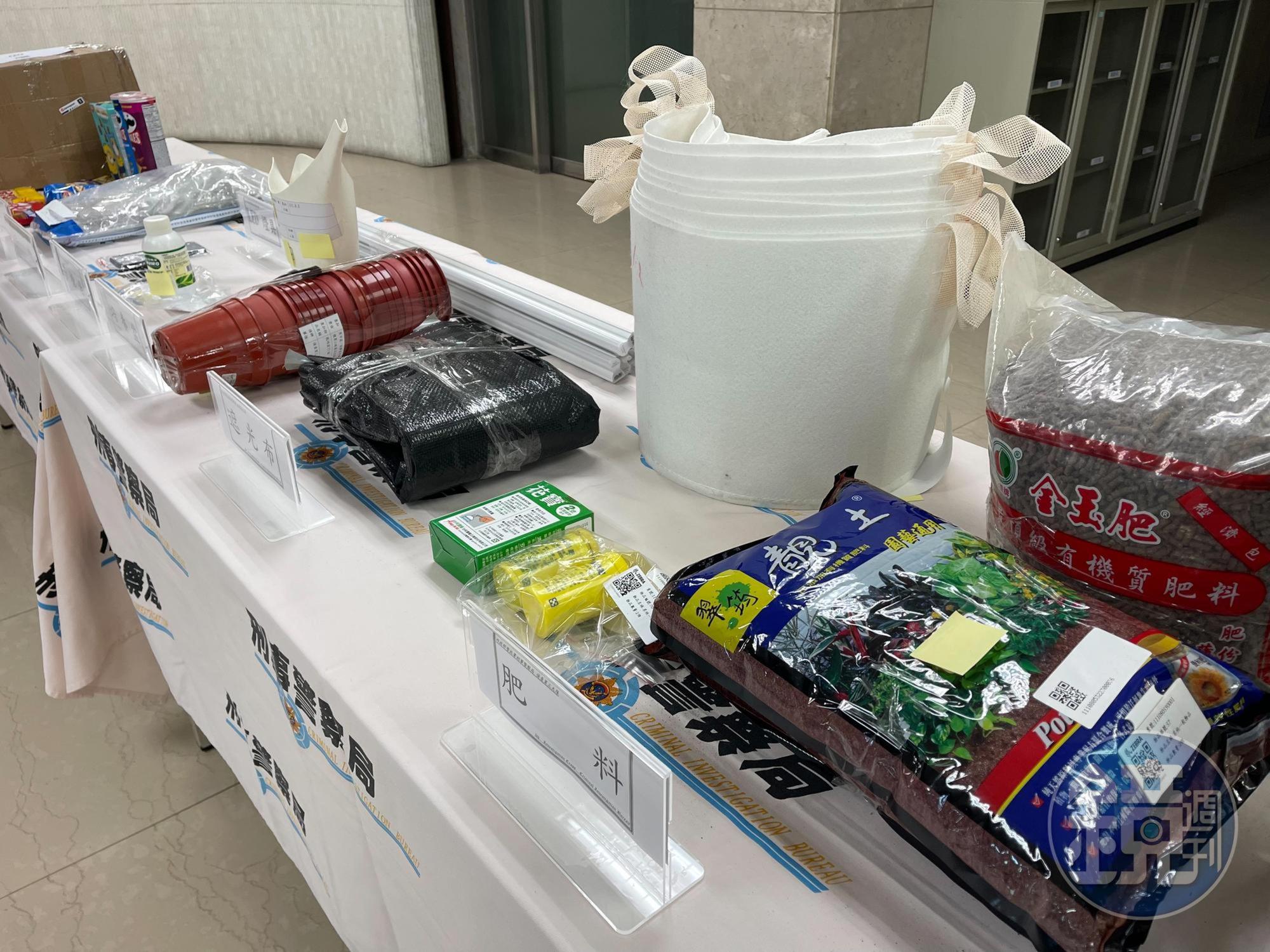 警方展示查扣證物。