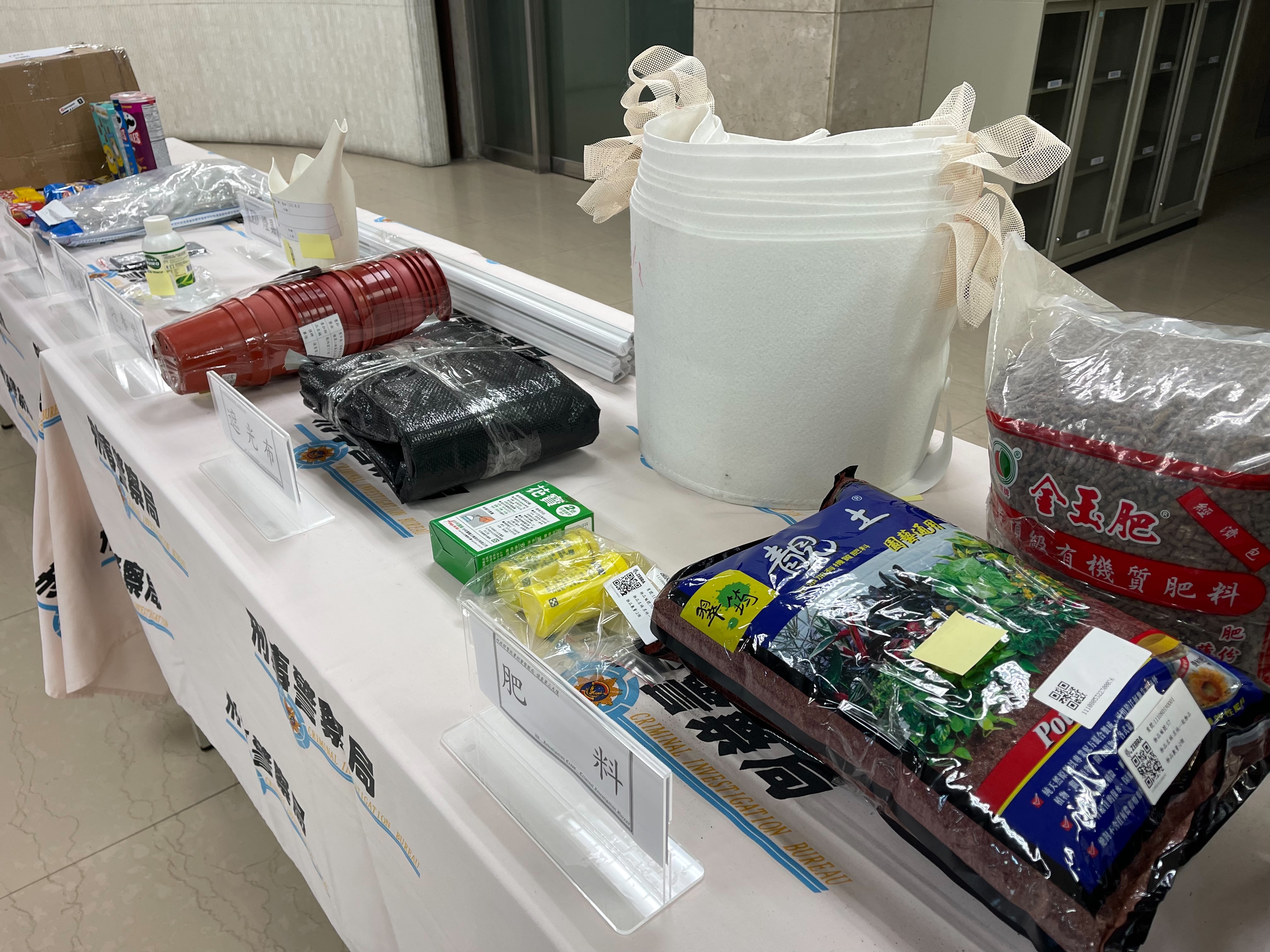 警方展示查扣證物。