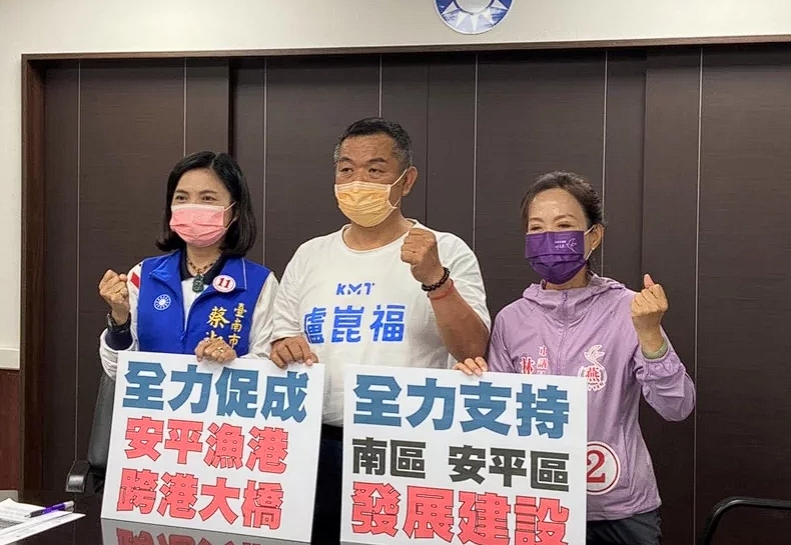國民黨台南市議員蔡淑惠（左起）、盧崑福、林美燕今召開記者會，強調安平跨港大橋不管是誰當選市長都要做。（翻攝畫面）