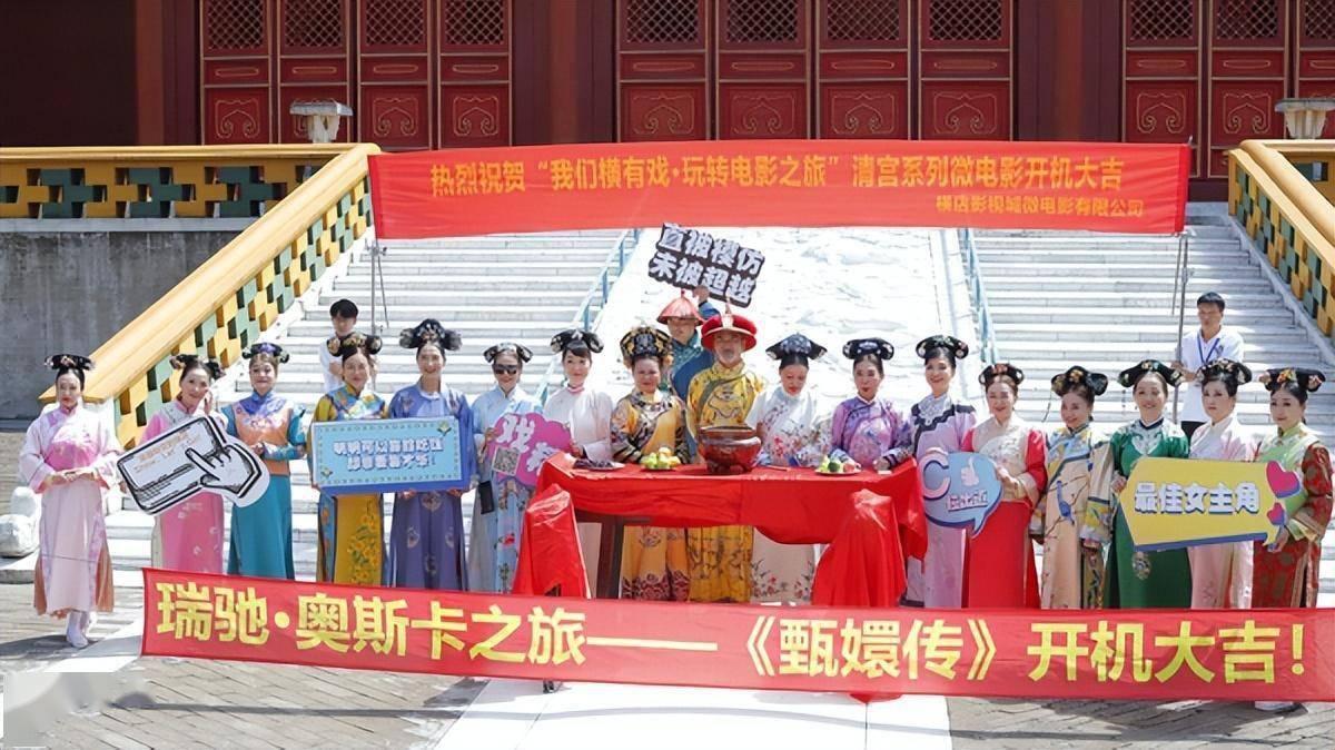 中國上海一群大媽,因為退休太無聊,便拍起了《甄嬛傳》。(翻攝自網易新聞)