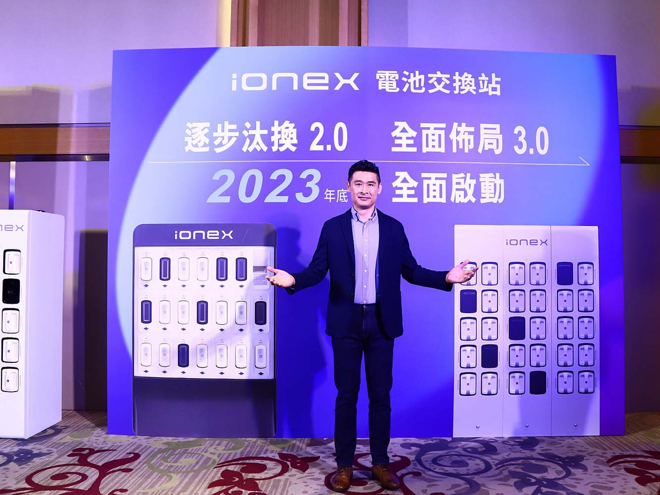 【照顧老車主】新年度資費出爐　IONEX同步預告2.0車主無痛升級3.0