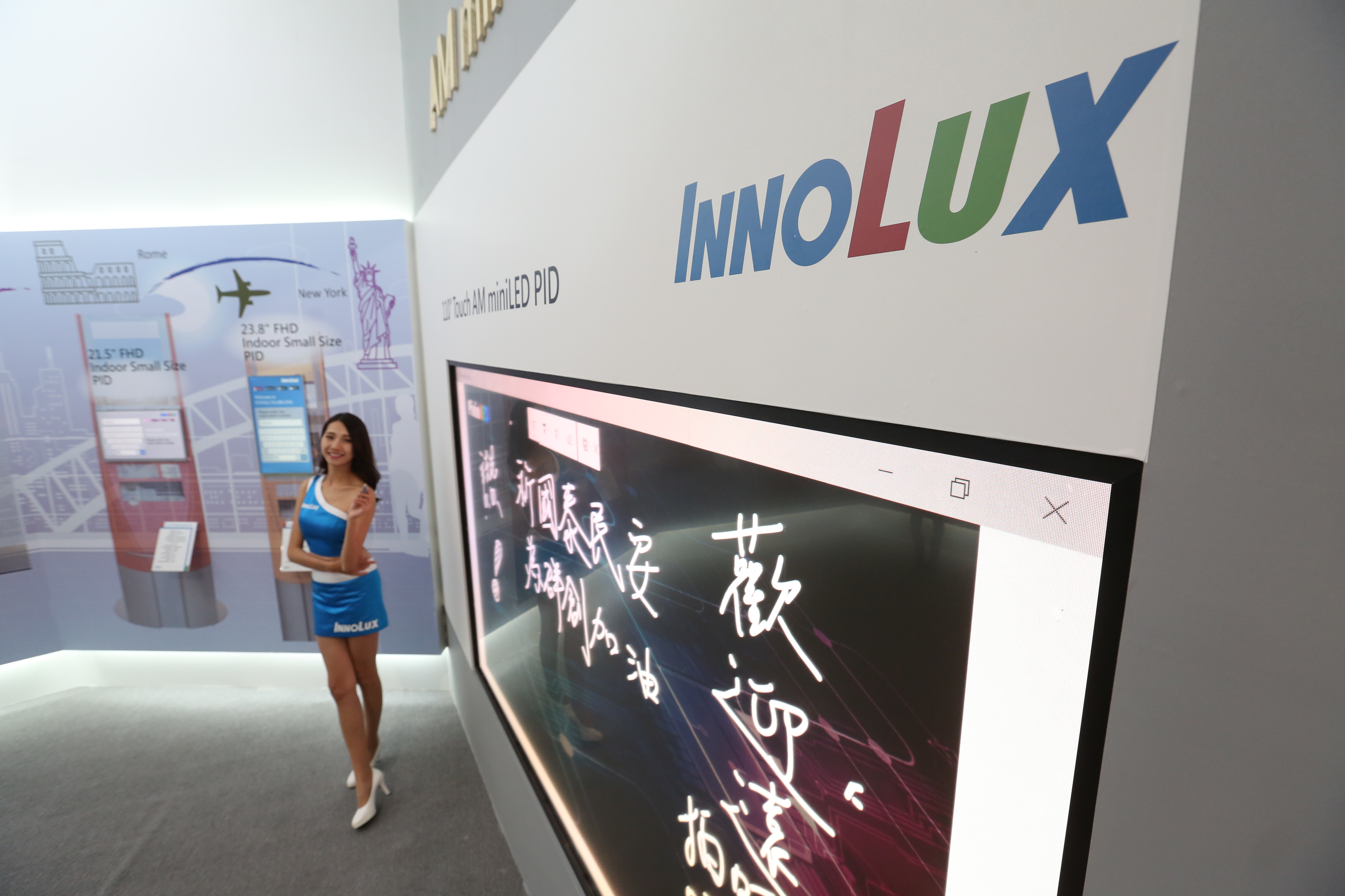 面板業遭逢近10年來最嚴峻的景氣低谷，群創宣布10月起高層主管自願減薪。