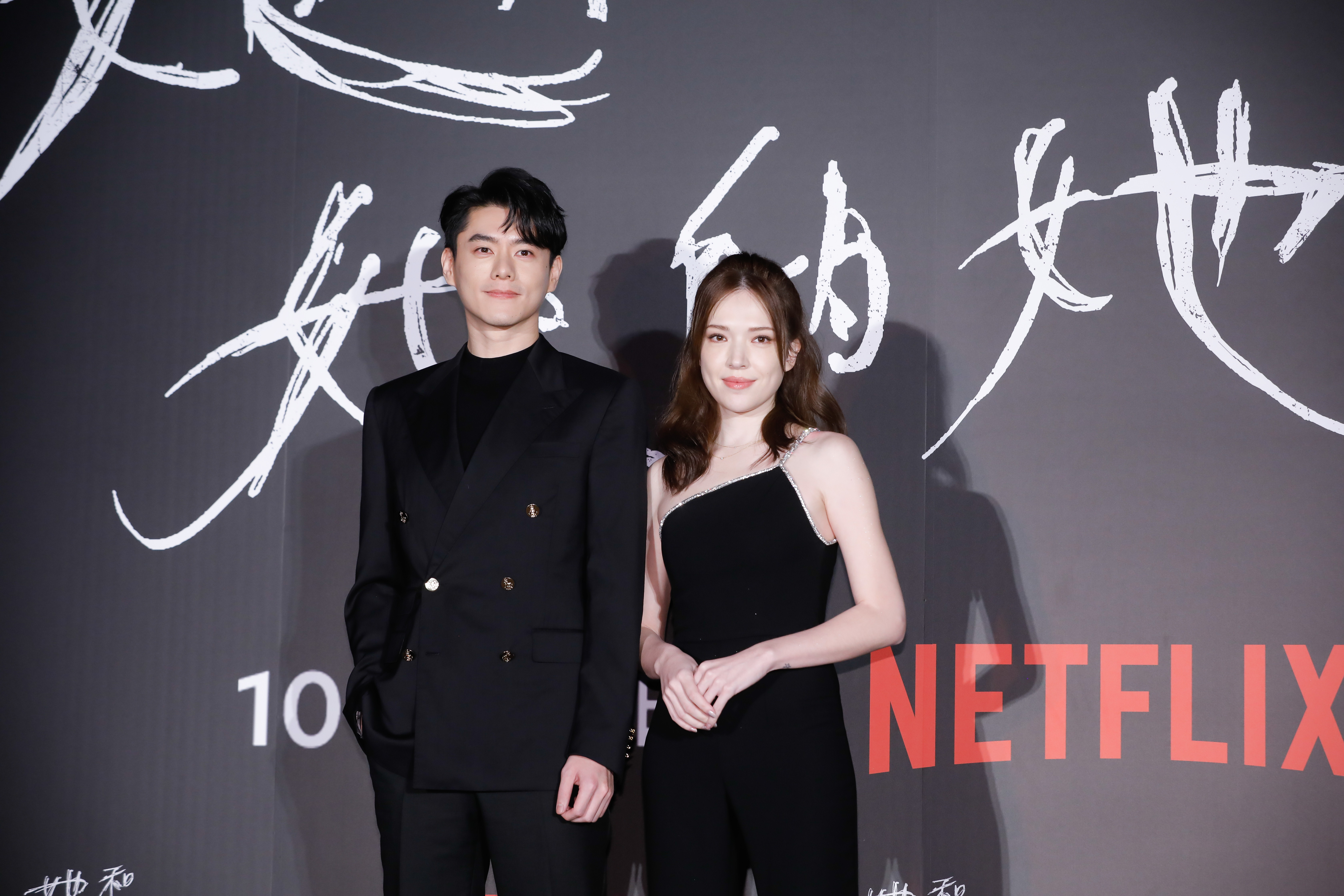 許瑋甯、李程斌首度合作。