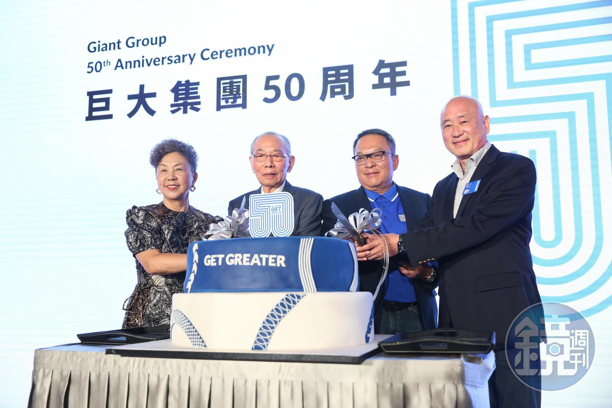 巨大集團今舉辦50週年慶祝典禮，董事長杜綉珍（左起）、創辦人劉金標、執行長劉湧昌及前執行長羅祥安上台一同切蛋糕慶祝。