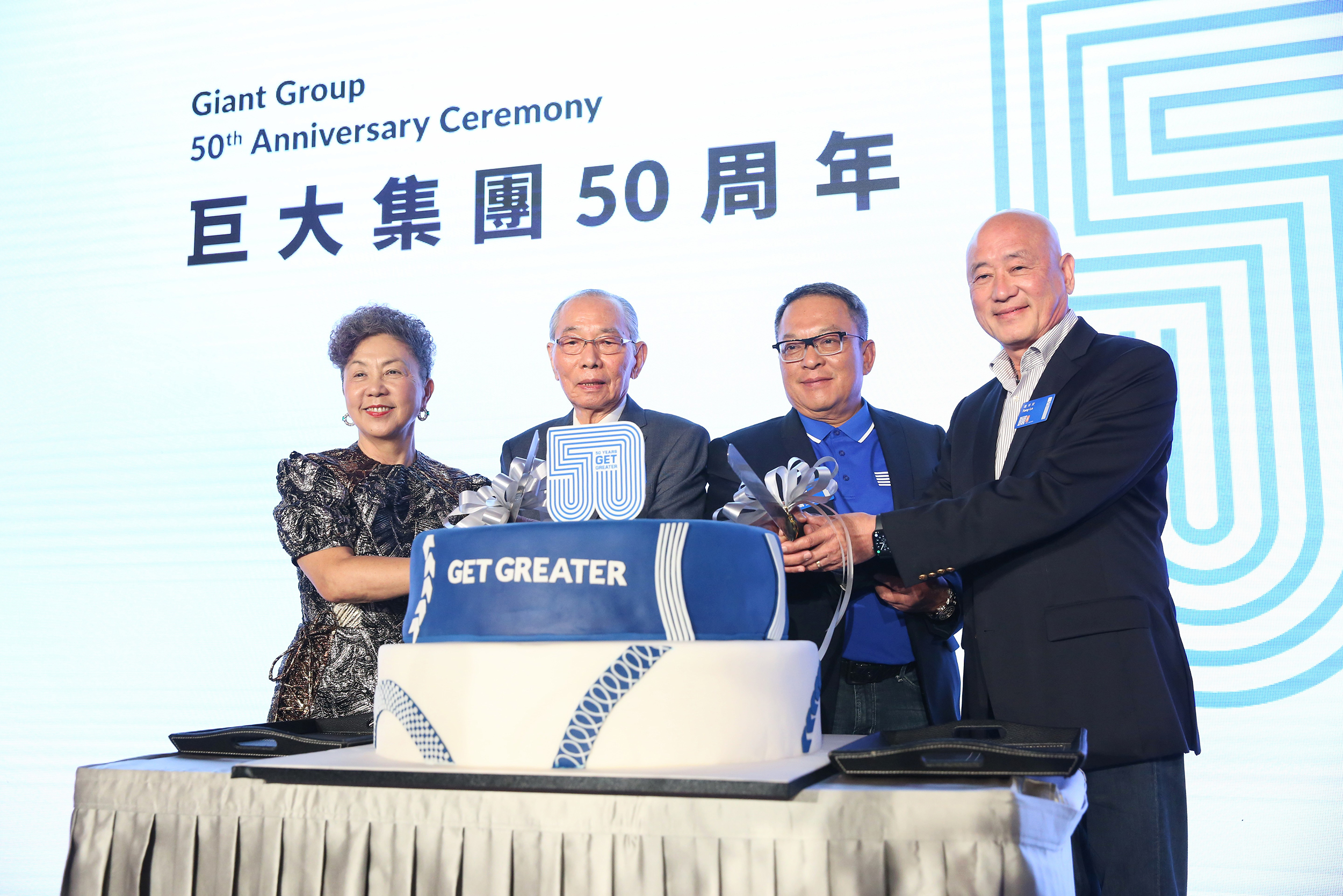 巨大集團今舉辦50週年慶祝典禮，董事長杜綉珍（左起）、創辦人劉金標、執行長劉湧昌及前執行長羅祥安上台一同切蛋糕慶祝。
