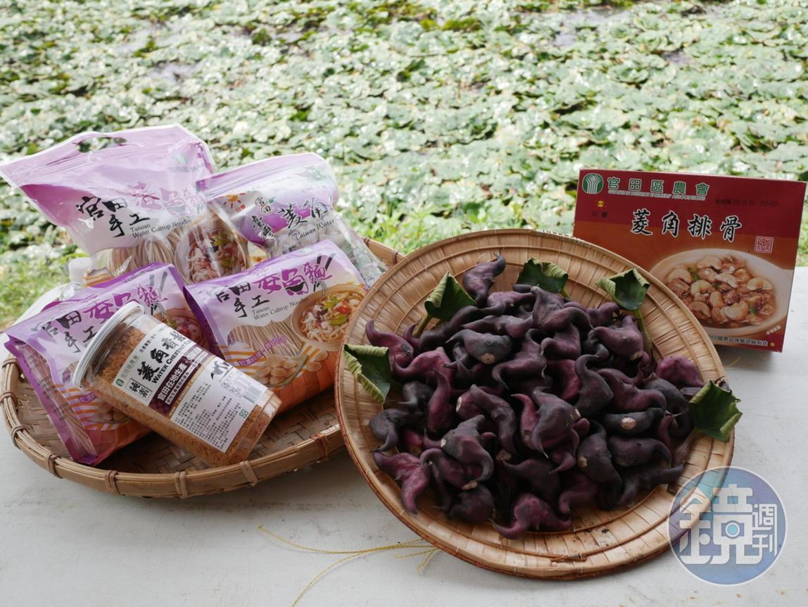 各種菱角產品都可以在官田區農會買到。