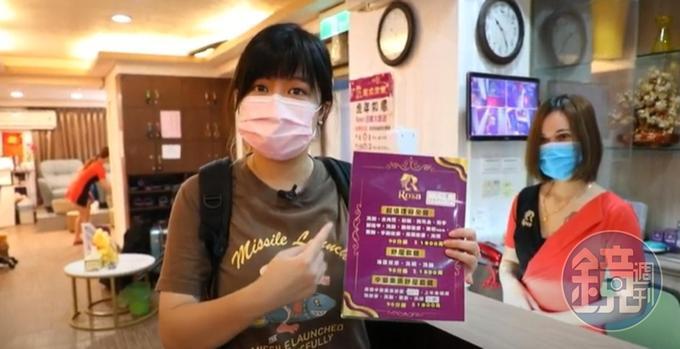 這裡的方案很單純，細看內容會發現根本是修容超級大禮包。 （1,500元／超值理容全餐，早鳥優惠1,300元）