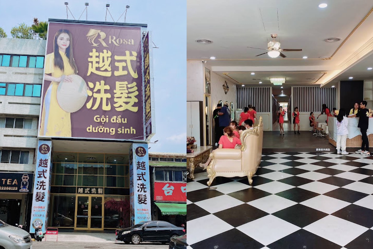 除了台北，「Rosa越式洗髪」近期也到台中展店，四層樓的豪華旗艦店+敬業認真的美容師們，只能說台中人很幸福。（截取自Rosa越式洗髪FB粉絲專頁）