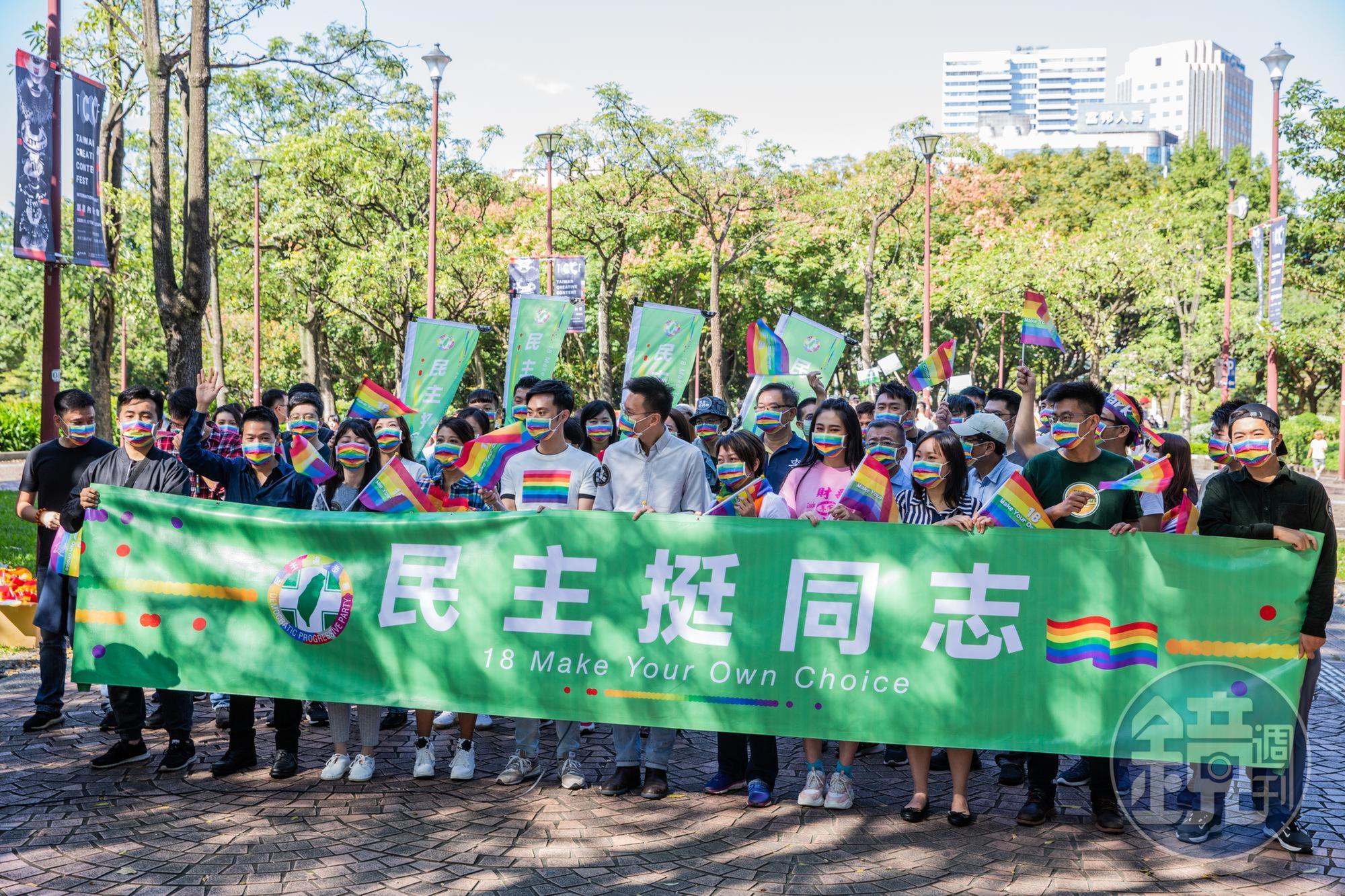 民進黨2020年由立委何志偉、高嘉瑜等人組隊參加同志遊行。(圖為2020台灣同志遊行)