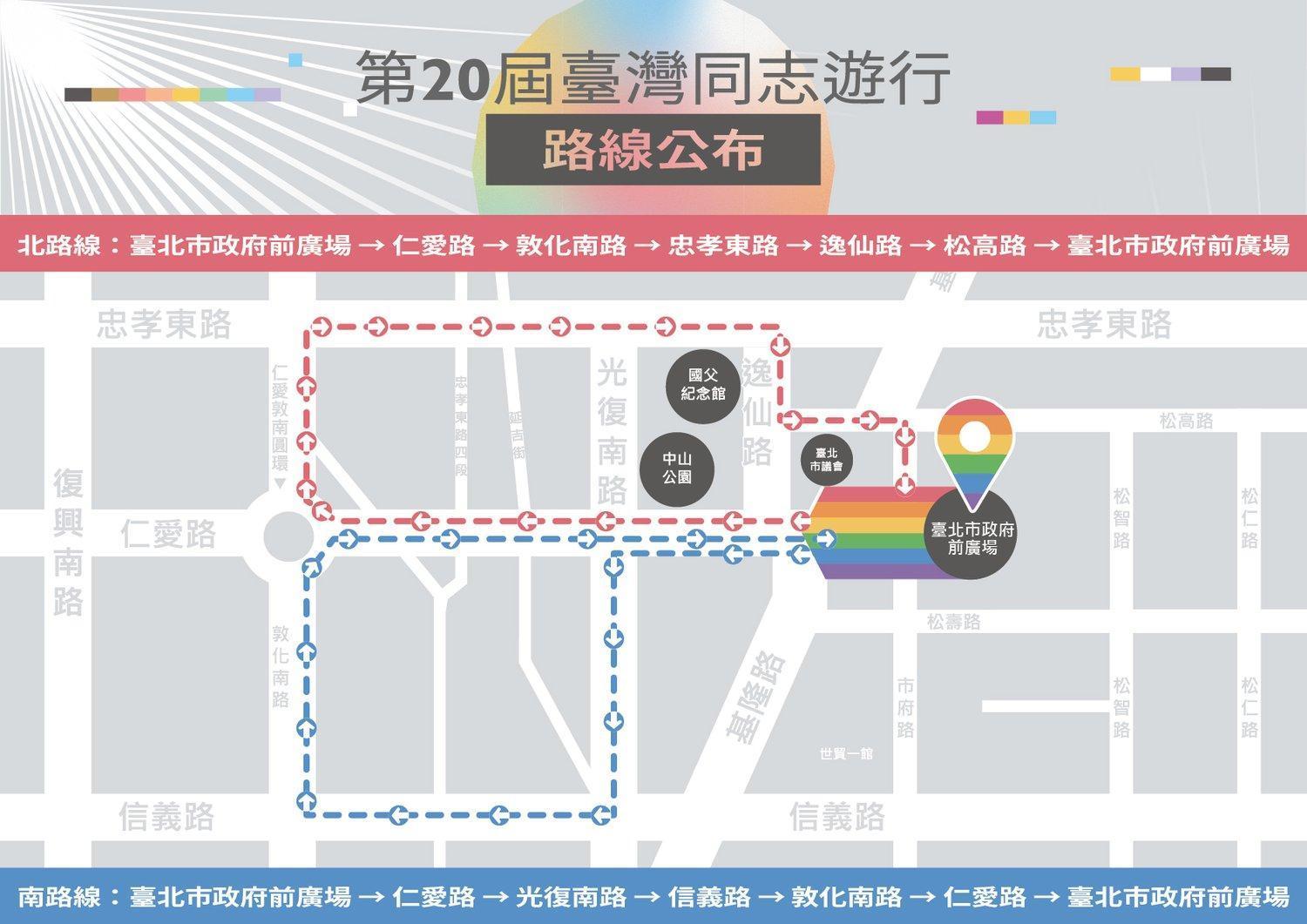 2022台灣同志遊行分為6色大隊,其中再分為南北2大路線進行。(台灣同志遊行提供)