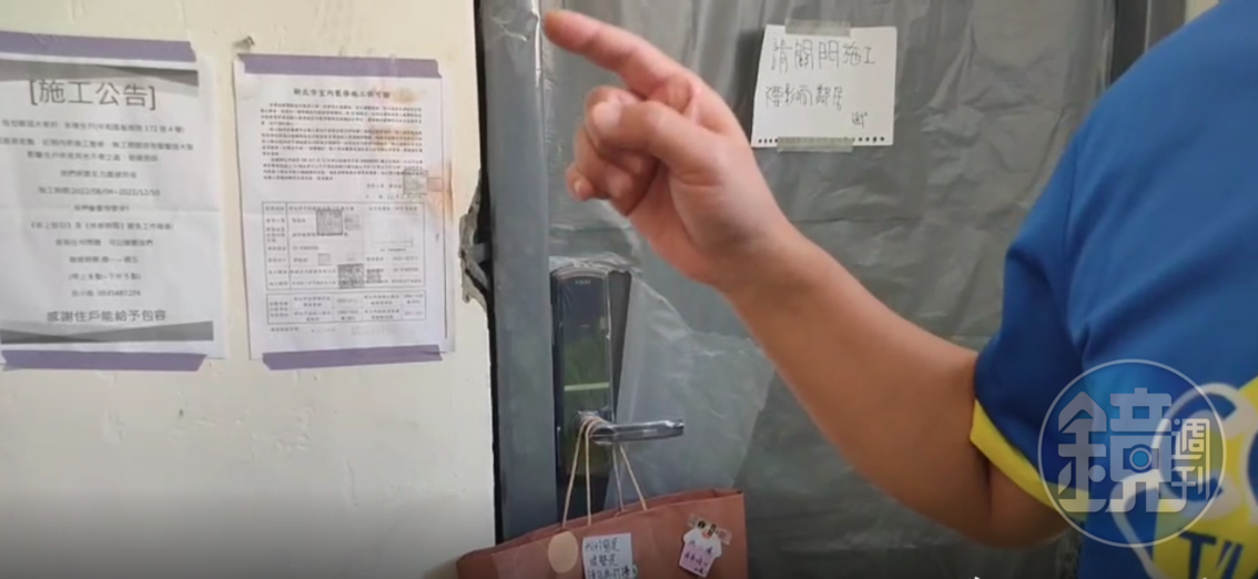 A先生指控鄰居持偽冒母親簽名的同意書申請施工許可,向新北市工務局調資料竟遭刁難。