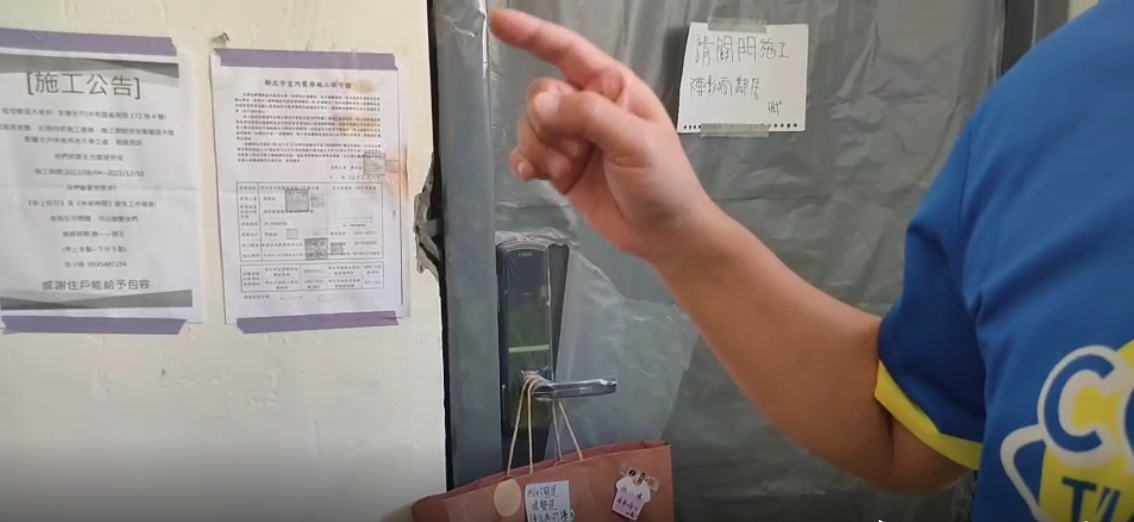 Ａ先生指控鄰居持偽冒母親簽名的同意書申請施工許可，向新北市工務局調資料竟遭刁難。