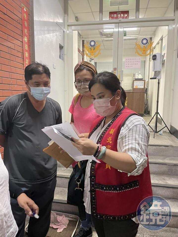 新北市議員宋雨蓁表示,主管機關於收受此類案件時,是否多一道手續,撥電話與各樓層之所有權人聯繫,以免類似案例再度發生。