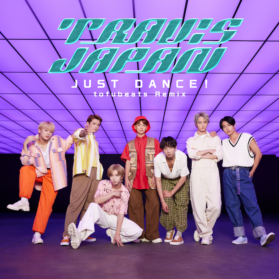 Travis Japan原本以為〈JUST DANCE！〉只是練習曲，沒想到是他們的出道首支單曲，心情超激動。（環球唱片提供）