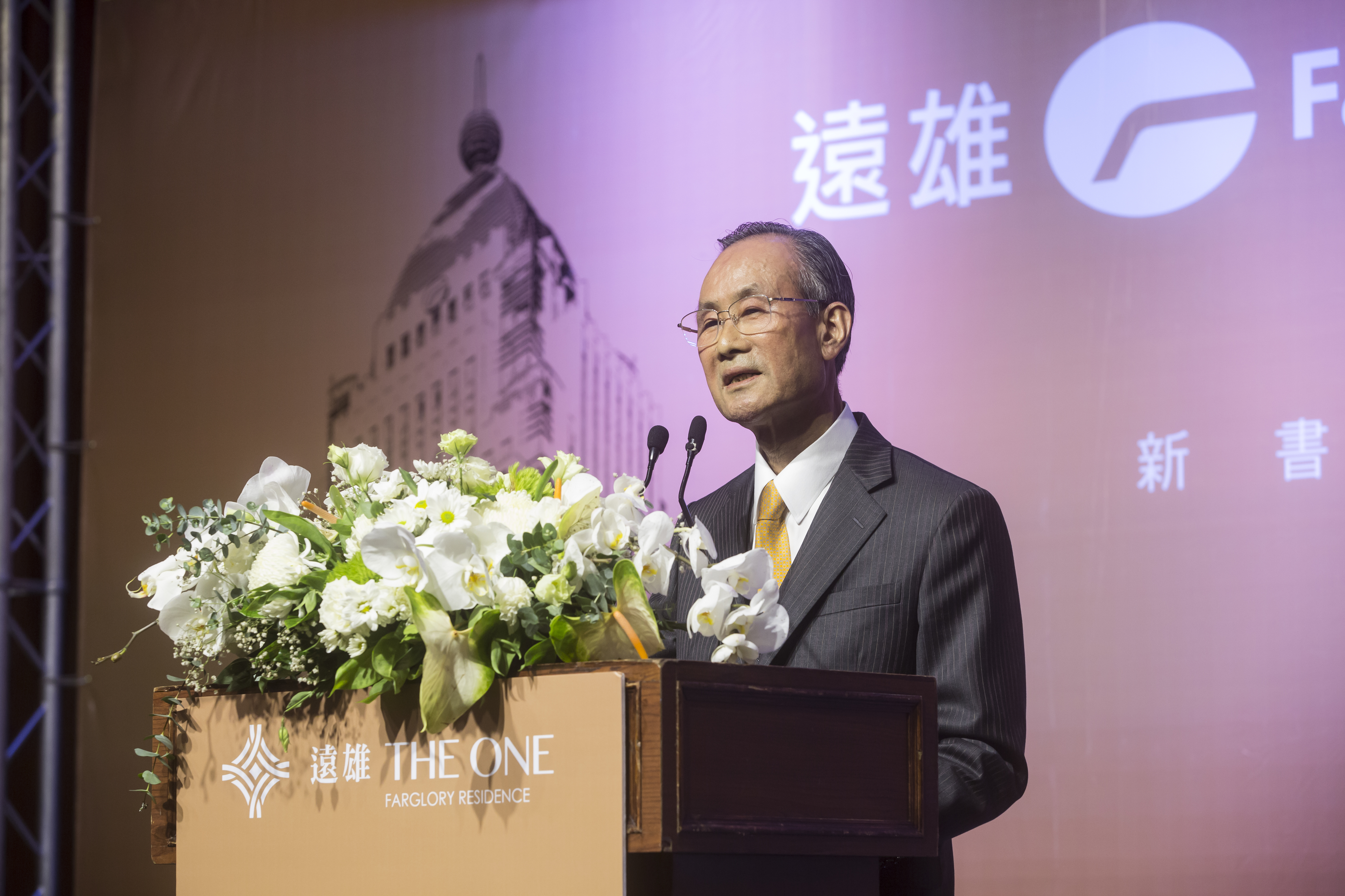 遠雄集團創辦人趙藤雄因大巨蛋案一審遭判7年。（本刊資料照）