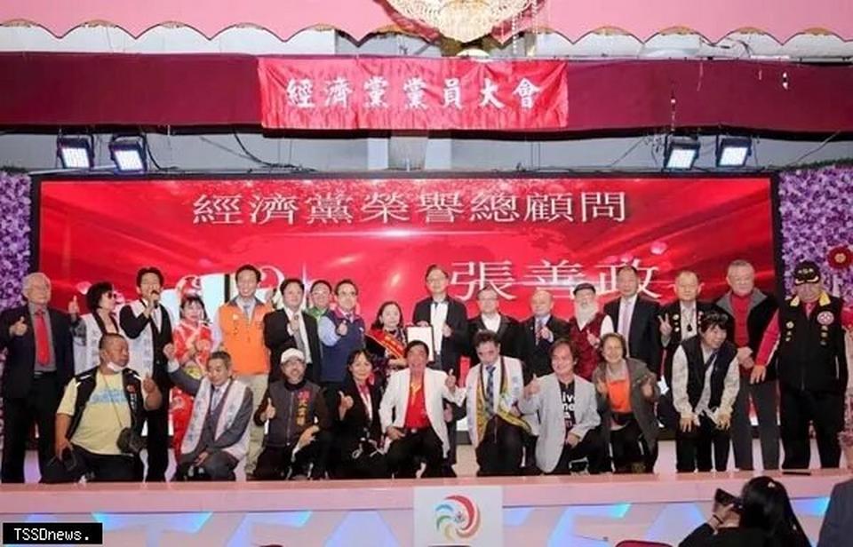 台灣基進指出，張善政不僅是致公黨的最高顧問，也被親中小黨經濟黨聘為榮譽總顧問。（翻攝自經濟黨網站）