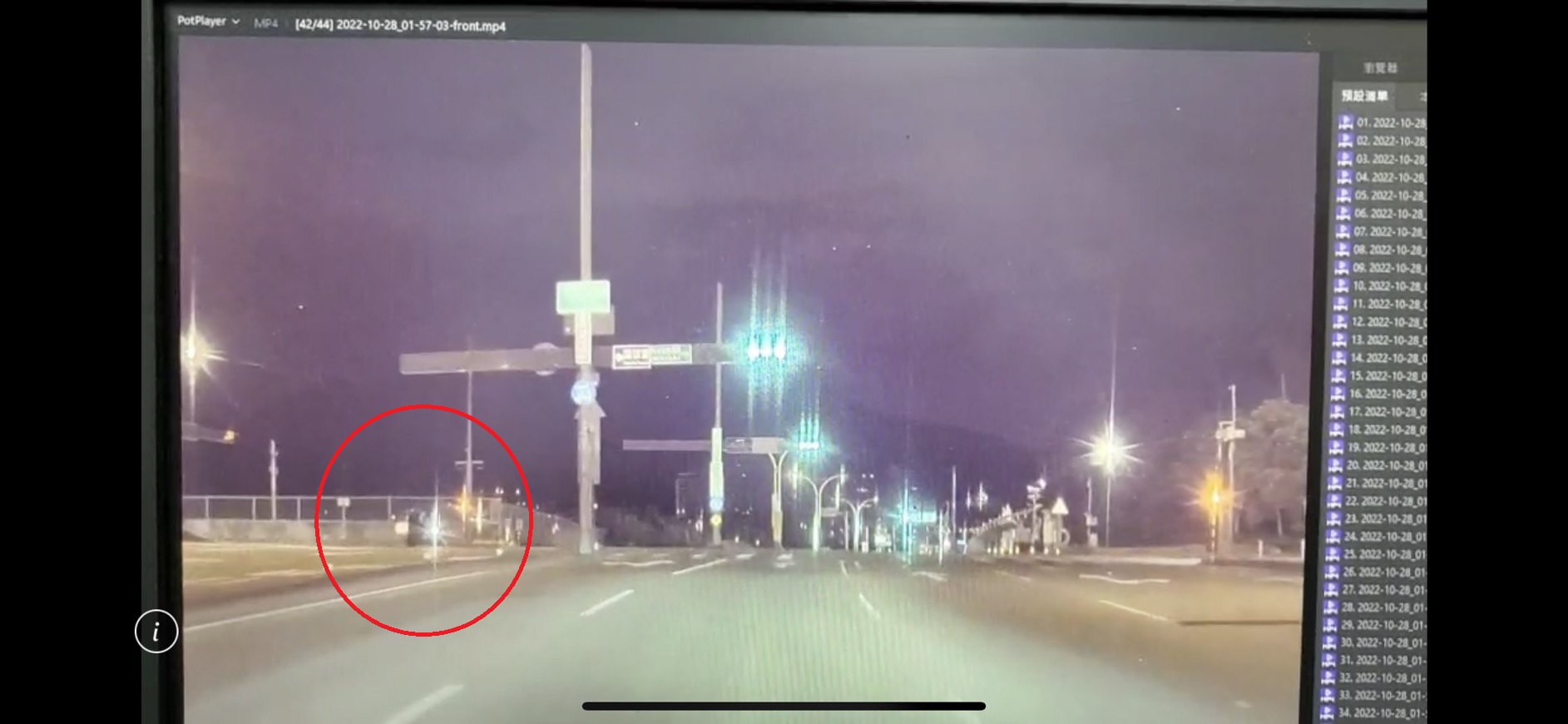 呂男闖紅燈通過路口時被撞上。（翻攝畫面）