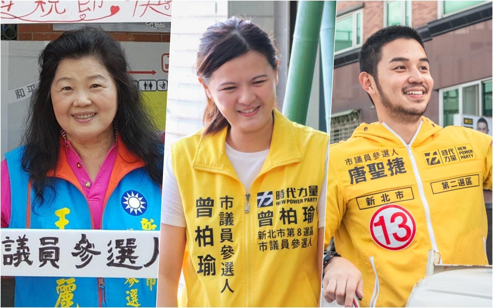國民黨王明麗（左起）、時代力量曾柏瑜、唐聖捷即將遞補上任新北市議員，但任期僅剩約1個多月。（翻攝臉書）