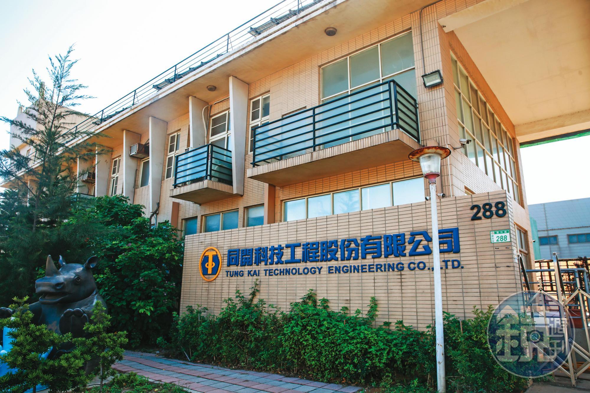 隆銘綠能原名為同開,是機電及營造工程廠。
