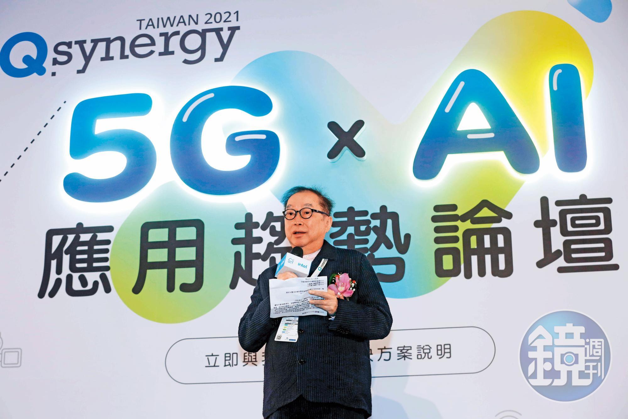 廣達產品搭上產業趨勢，且具高殖利率、穩定配息優勢。圖為廣達董事長林百里。