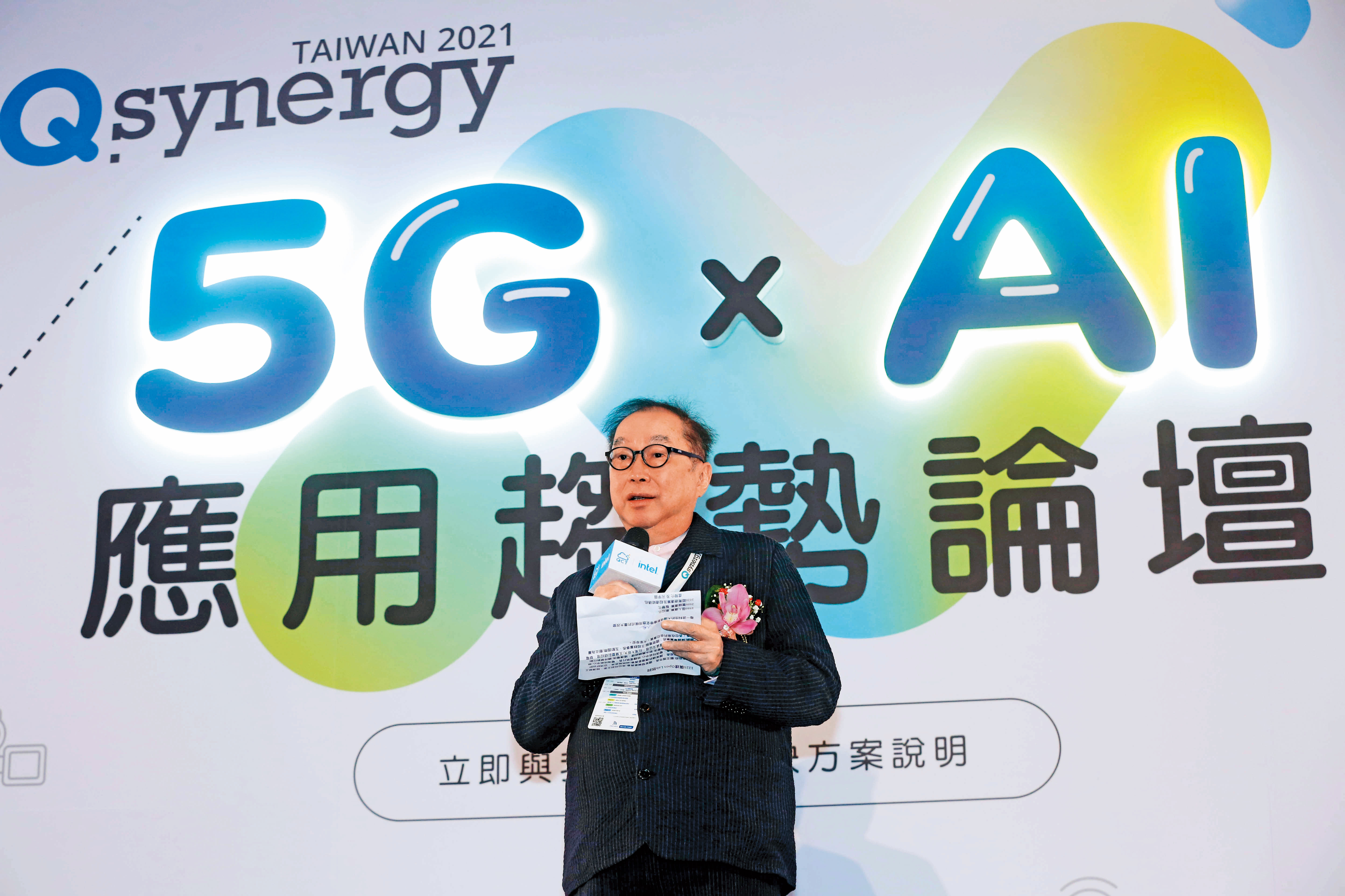 廣達產品搭上產業趨勢，且具高殖利率、穩定配息優勢。圖為廣達董事長林百里。