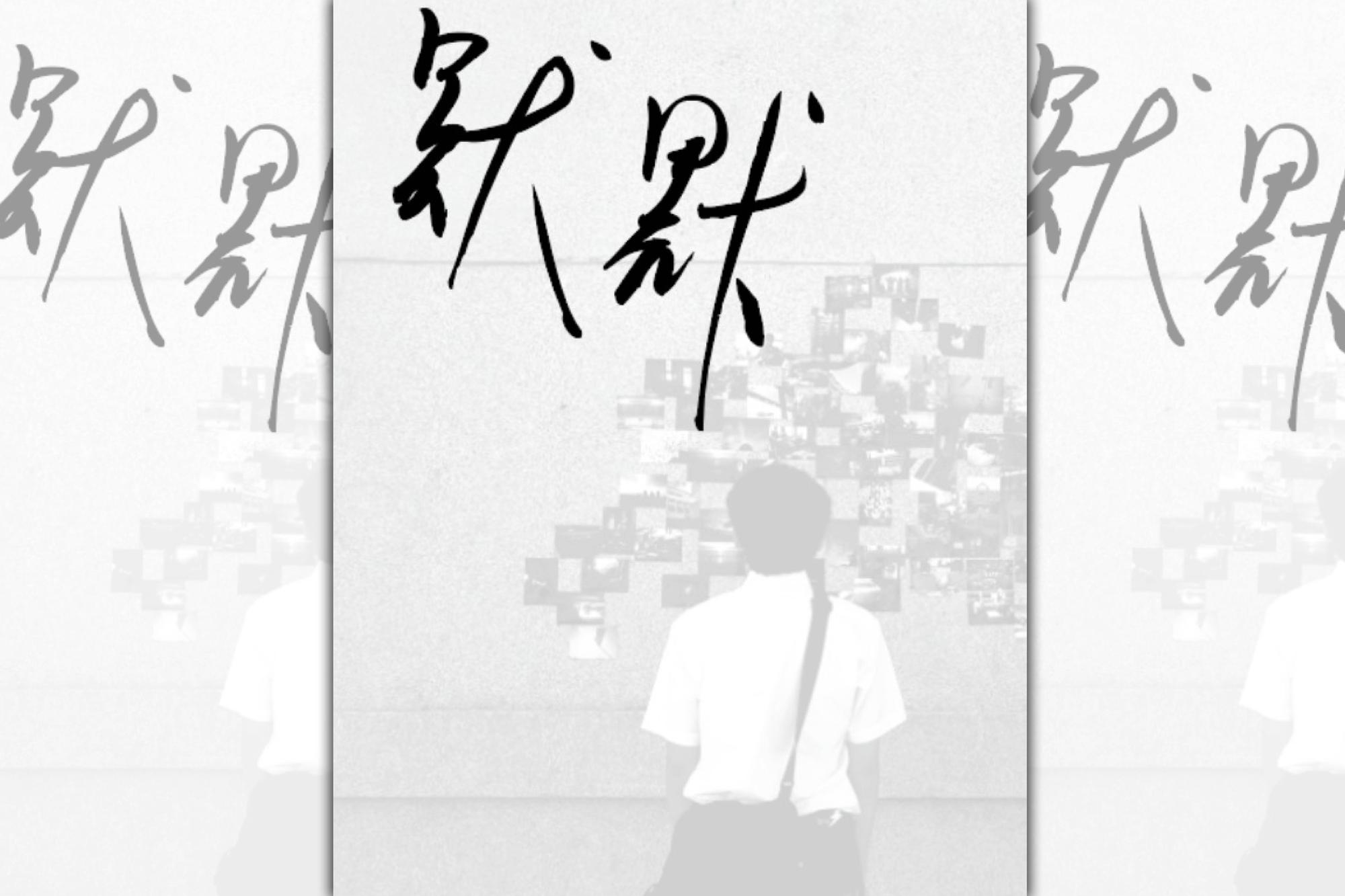 （鏡文學提供）