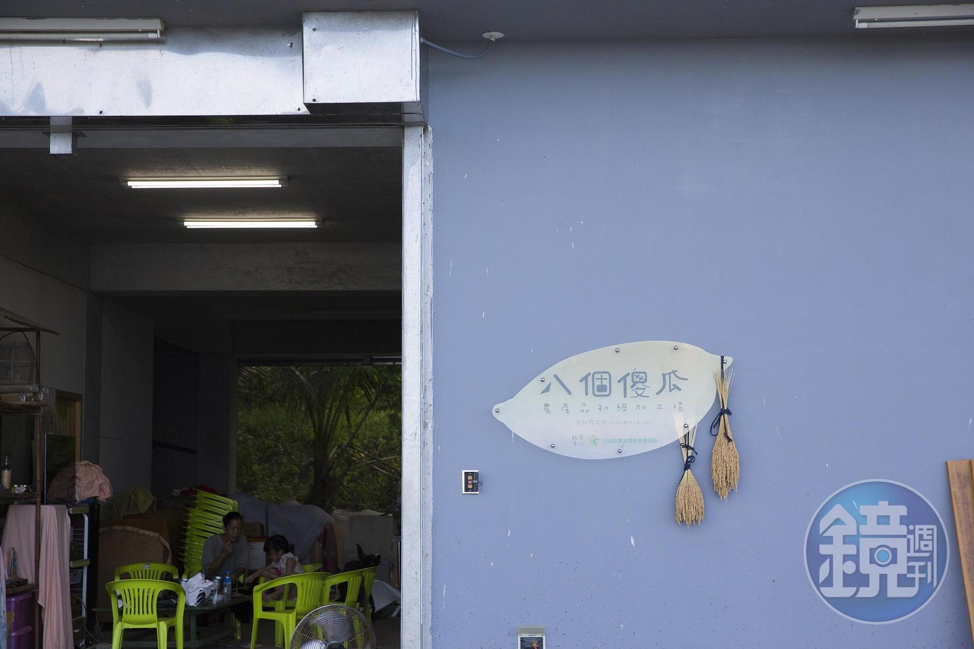 台南13號很適合花蓮新社的自然環境,做成白米時有芋頭香,糙米時有玉米香。