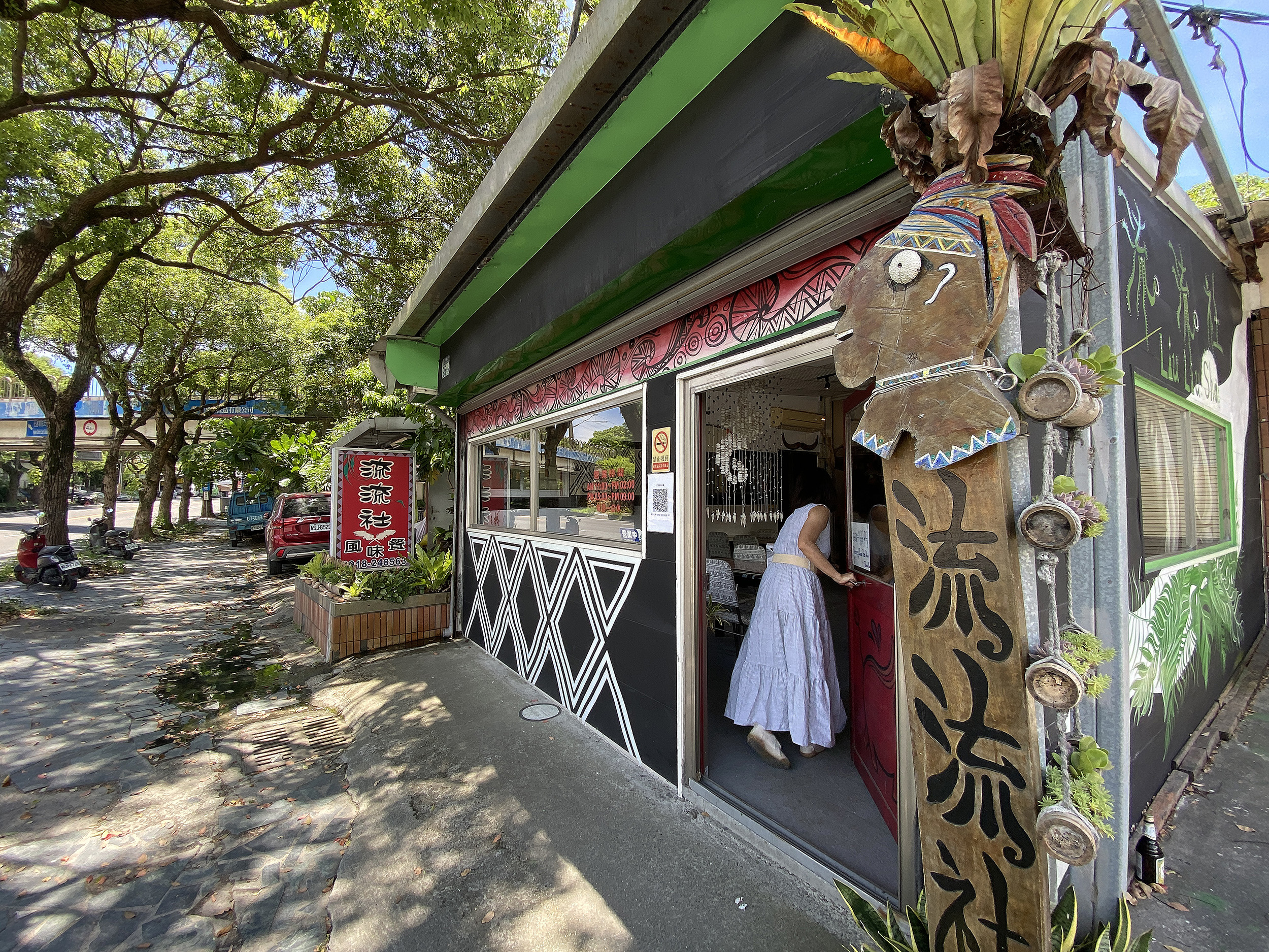 流流社位於花蓮市區,店內空間不大,餐廳門口相當有原住民圖騰風格。