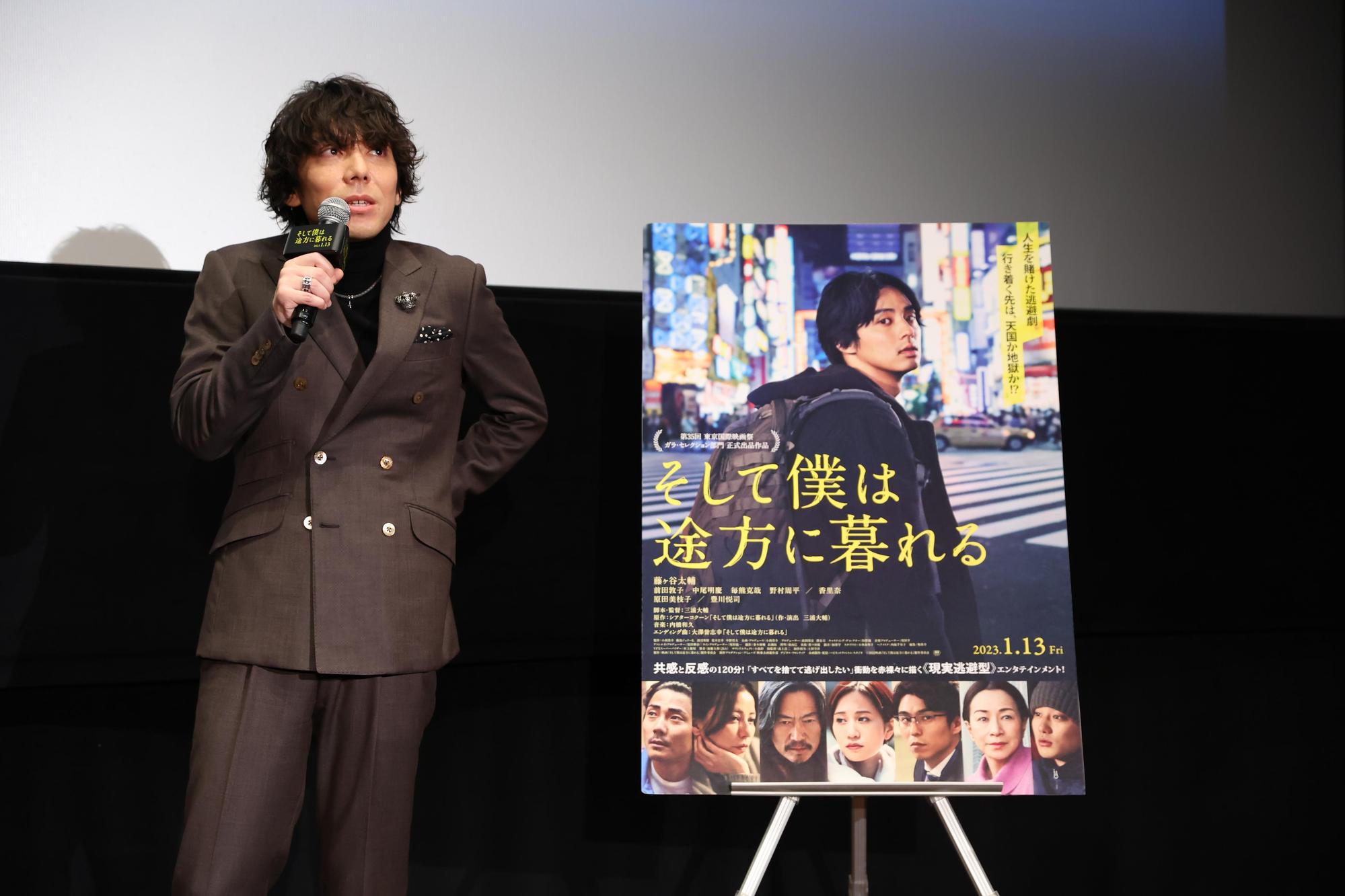 三浦大輔導演聽到藤谷為投入電影角色影響了偶像本業,直接在現場與他道歉。(東京國際影展提供)