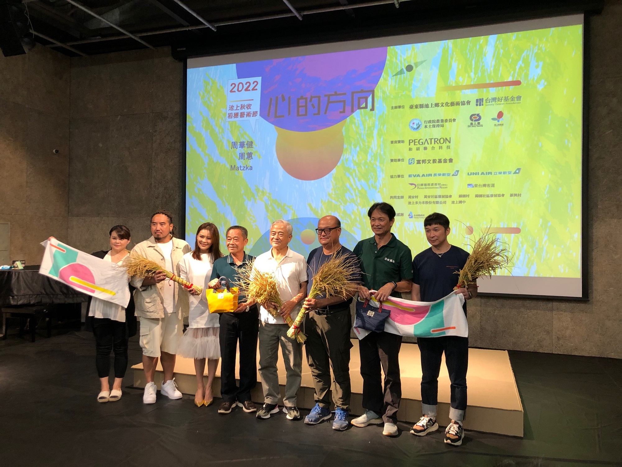源活娛樂監製陳鎮川（右起）、農委會水保局台東分局副局長林國財、池上鄉文化藝術協會梁正賢、台灣好基金會董事長柯文昌、池上鄉農會理事長李業榮、周蕙、Matzka、日暉渡假村公關經理李芯瑜。