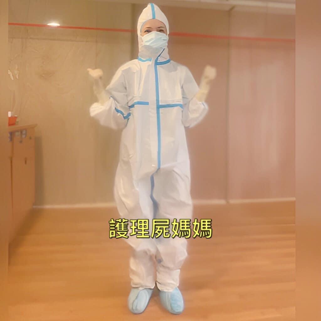 護理師林婷穿上防護衣,戲稱自己是「護理屍」媽媽。(翻攝粉絲專頁「林婷一下吧 icu護理師」)