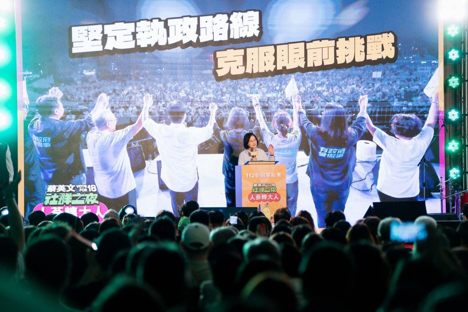 蔡英文在社群之夜表示,年底選戰結果不僅攸關執政路線,更決定國際是否繼續支持台灣。(翻攝自蔡英文臉書)