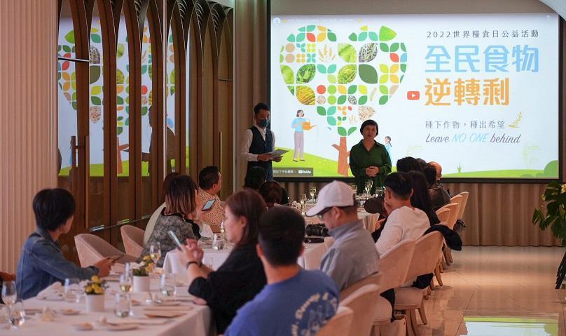 LOPFAIT樂斐法式餐廳攜手「台灣全民食物銀行協會」推動「續食套餐計畫」（Zero Waste Cooking）。（Lopfait 樂斐提供）