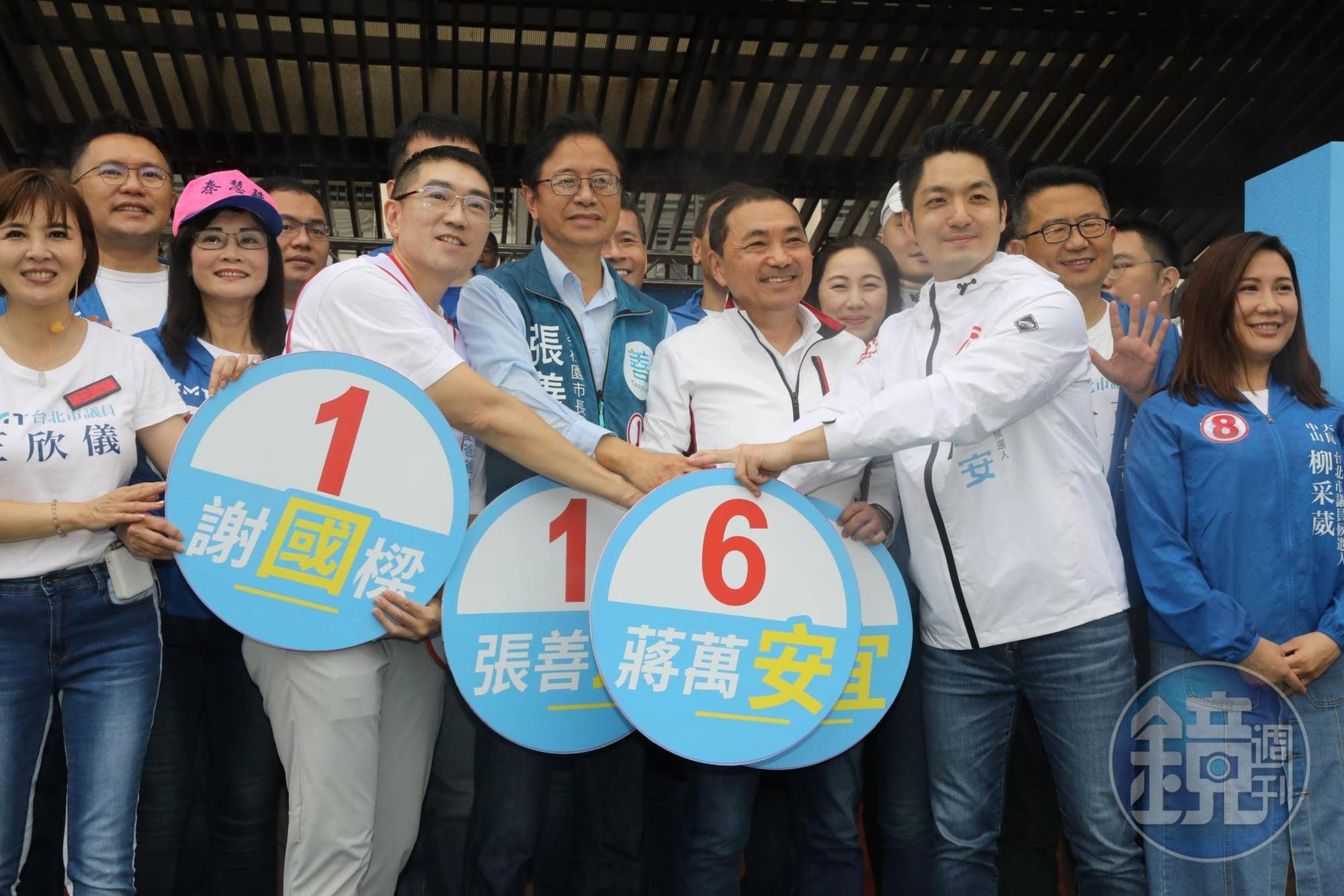 謝國樑（左起）、張善政、侯友宜與蔣萬安今在「台北隊集合」市民基地啟動大會上合體。