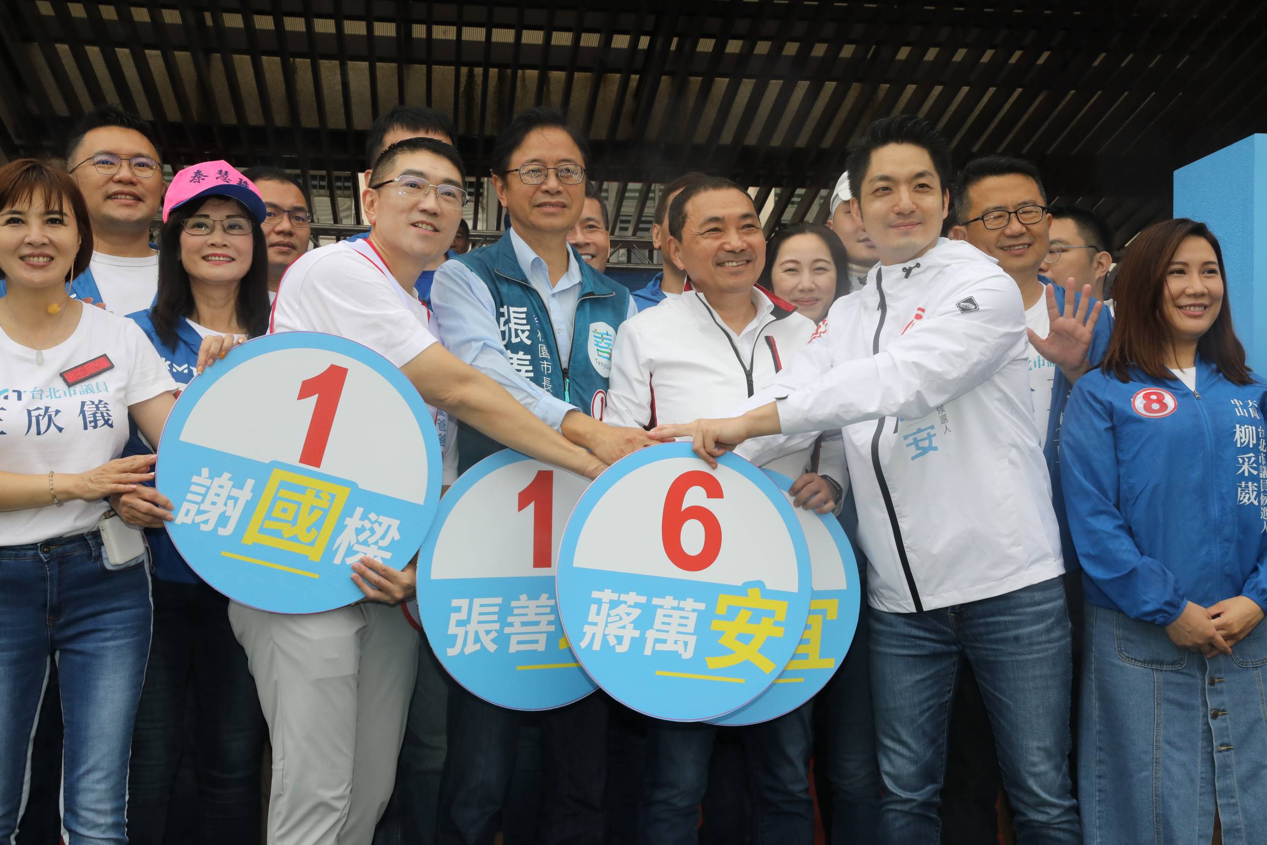 謝國樑（左起）、張善政、侯友宜與蔣萬安今在「台北隊集合」市民基地啟動大會上合體。