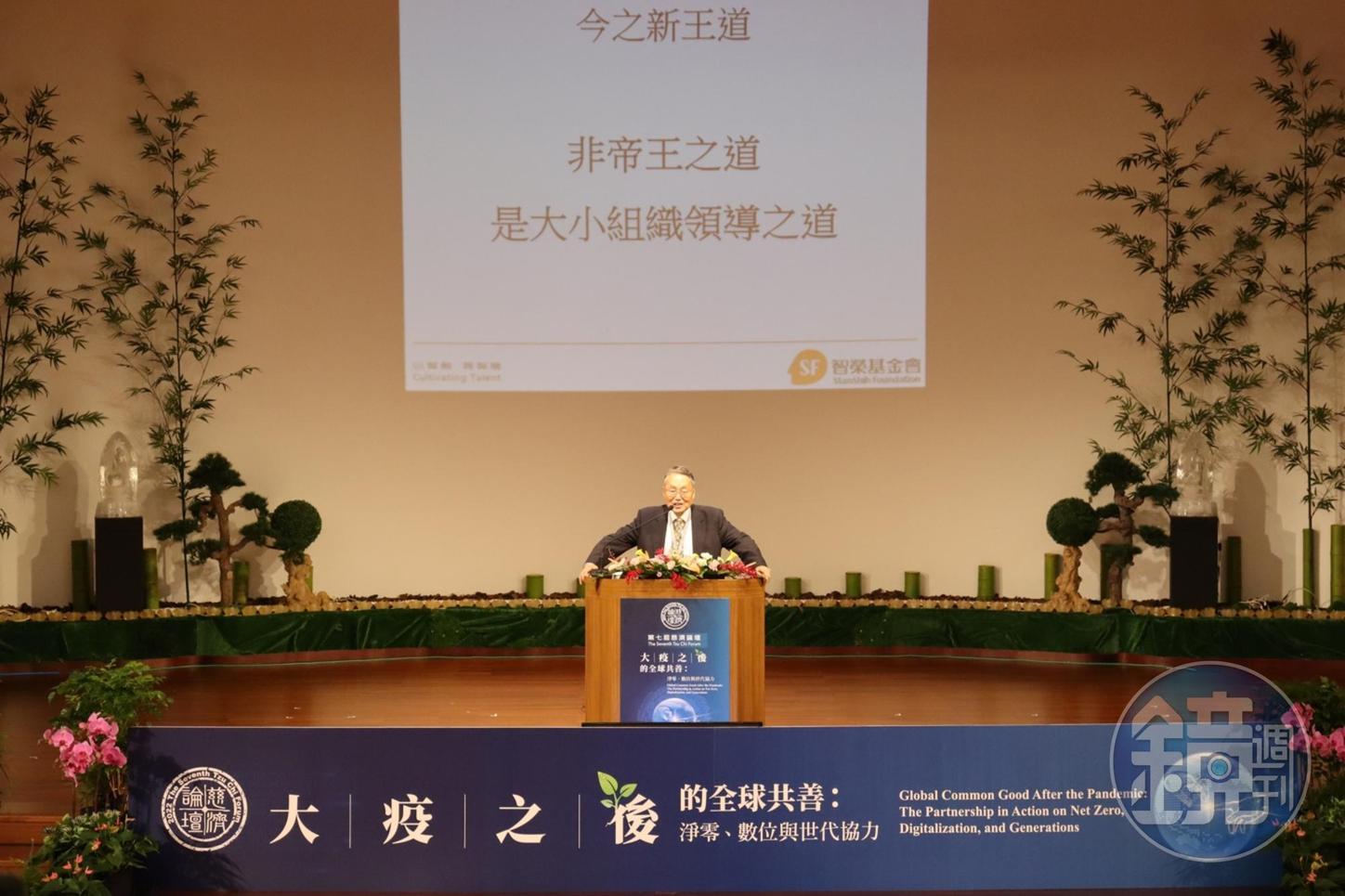 施振榮說指出，今日科技應用以半導體為核心，以臺灣在全球產業鍊扮演的角色，已是創新矽島。（讀者提供）